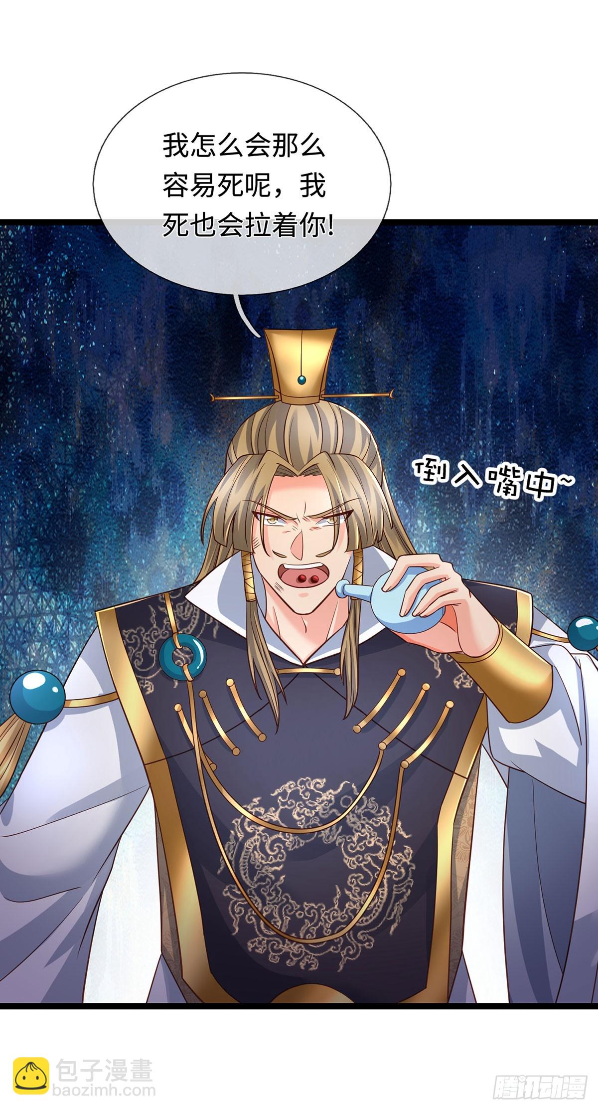 第69话 两极反转-第70话