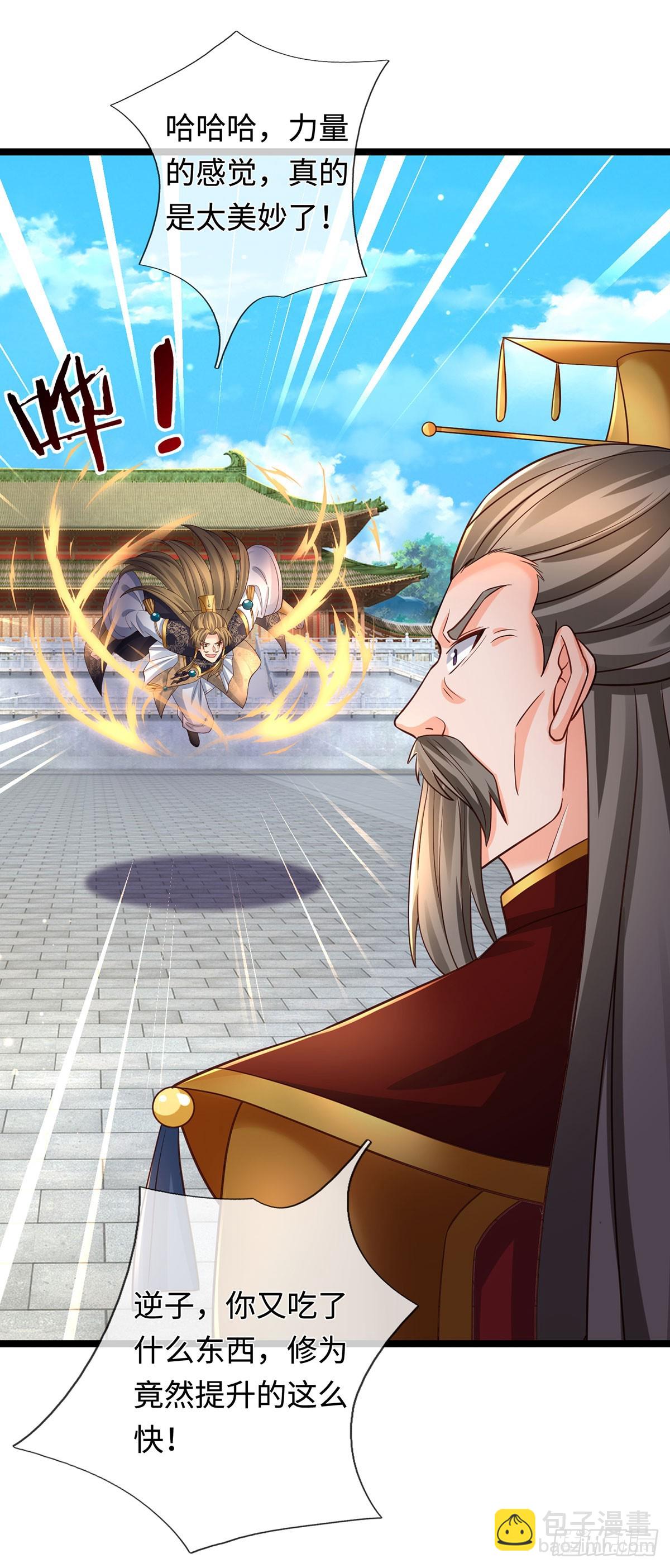 第69话 两极反转-第70话