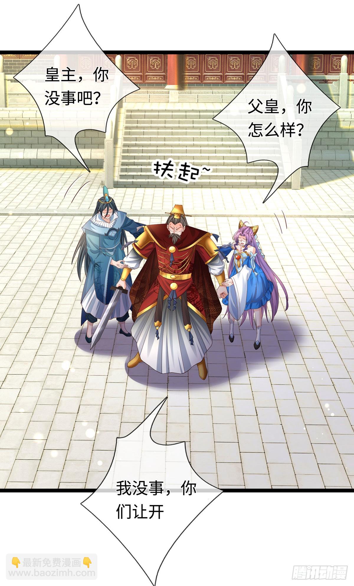 第69话 两极反转-第70话