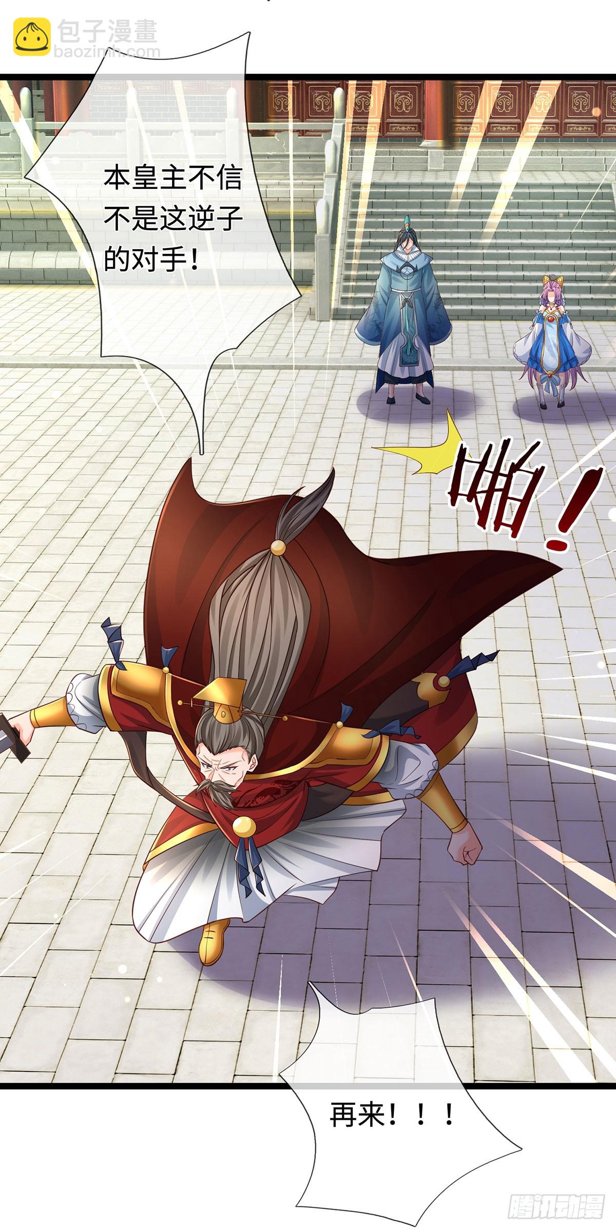 第69话 两极反转-第70话