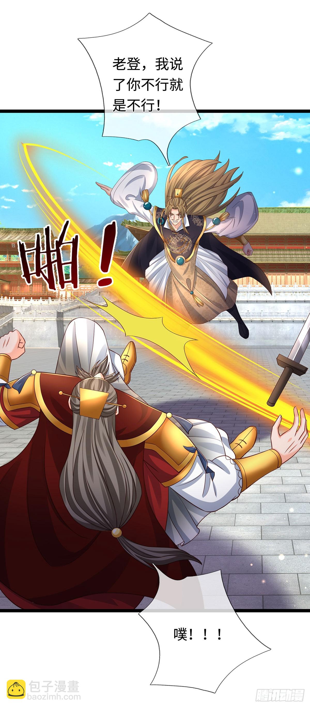 第69话 两极反转-第70话