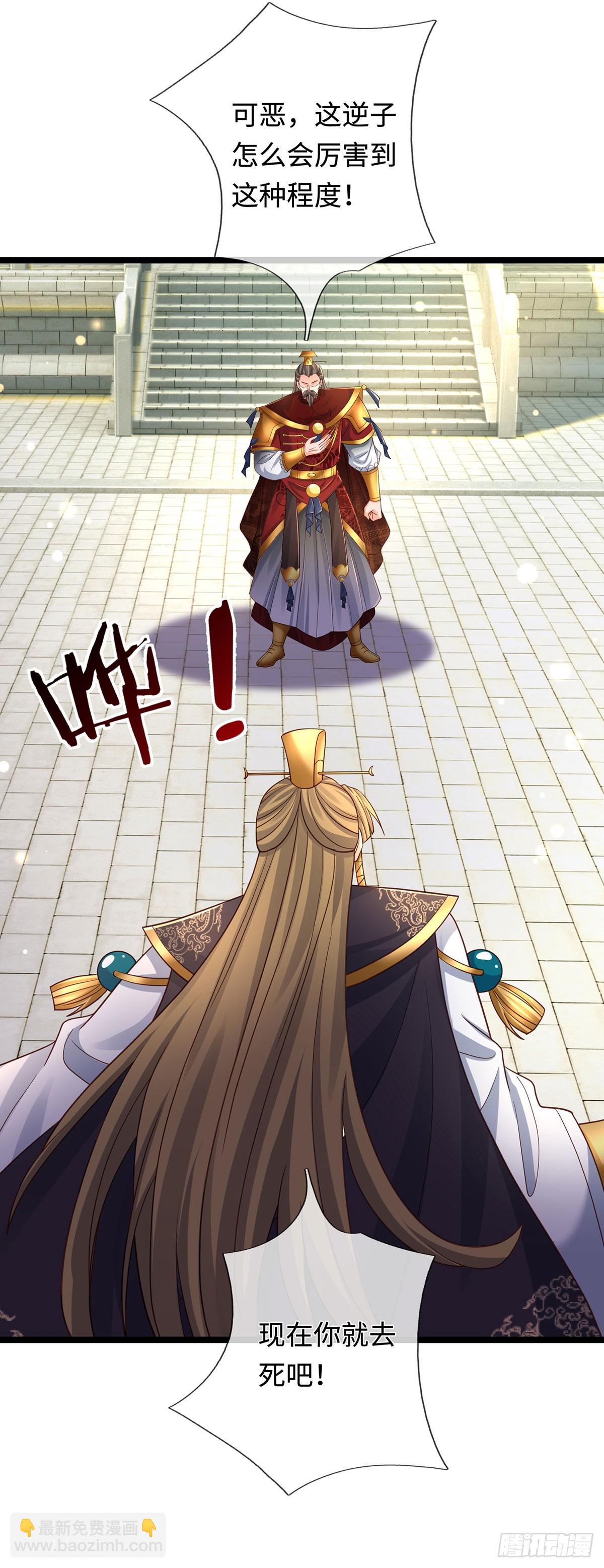 第69话 两极反转-第70话