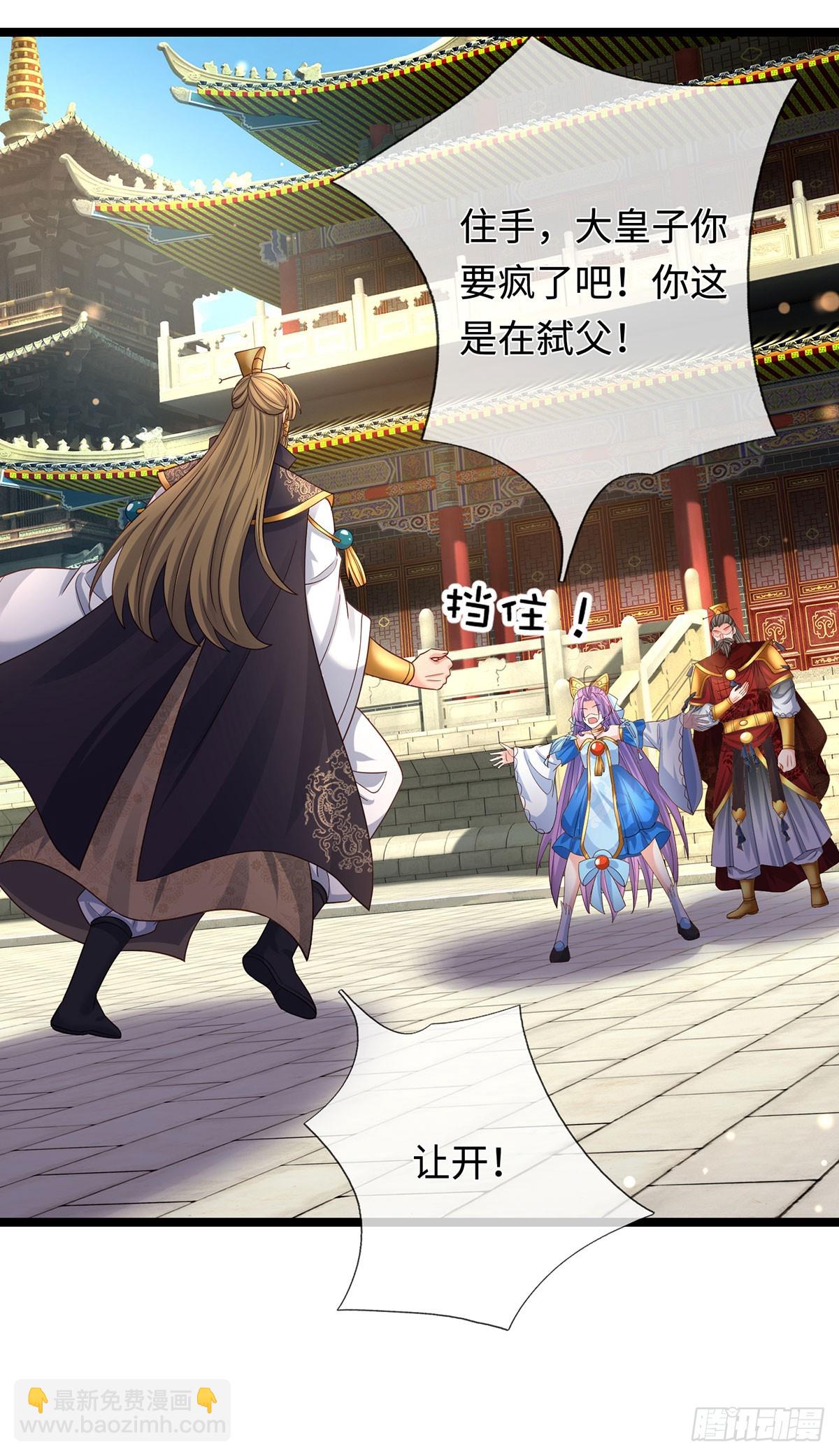 第69话 两极反转-第70话