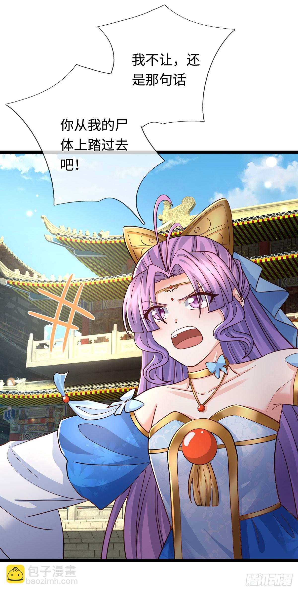 第69话 两极反转-第70话