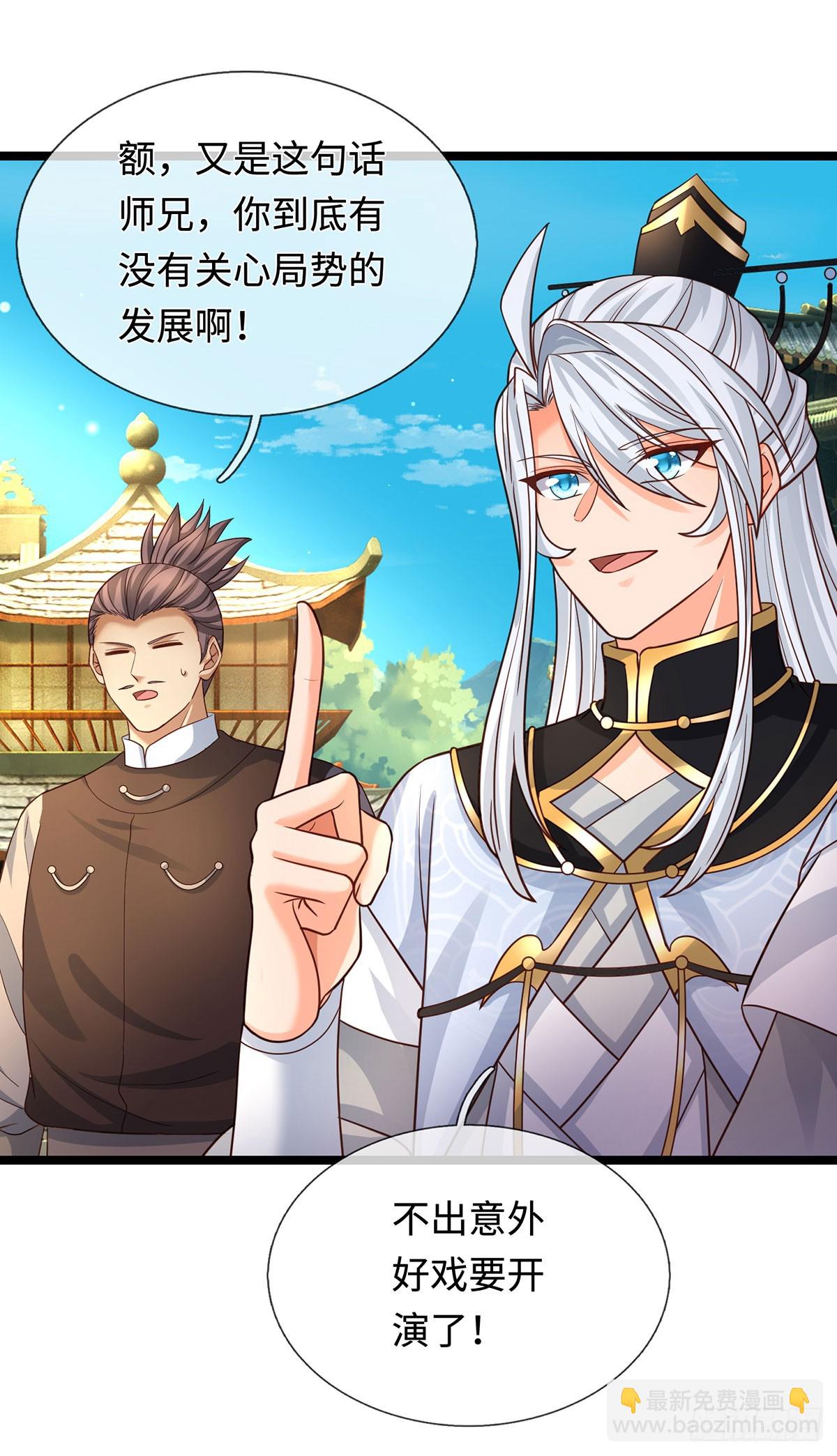 第69话 两极反转-第70话