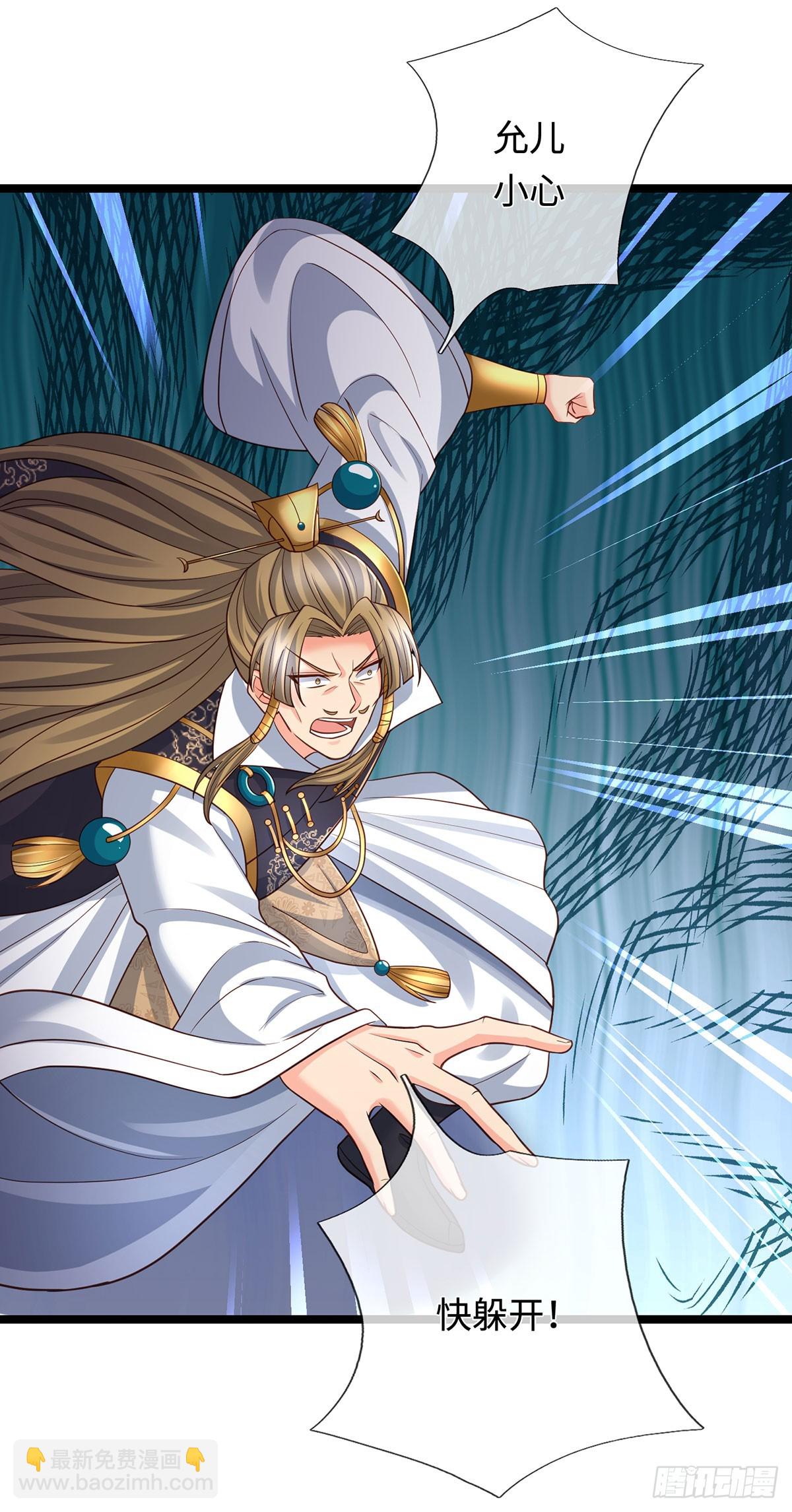 第69话 两极反转-第70话