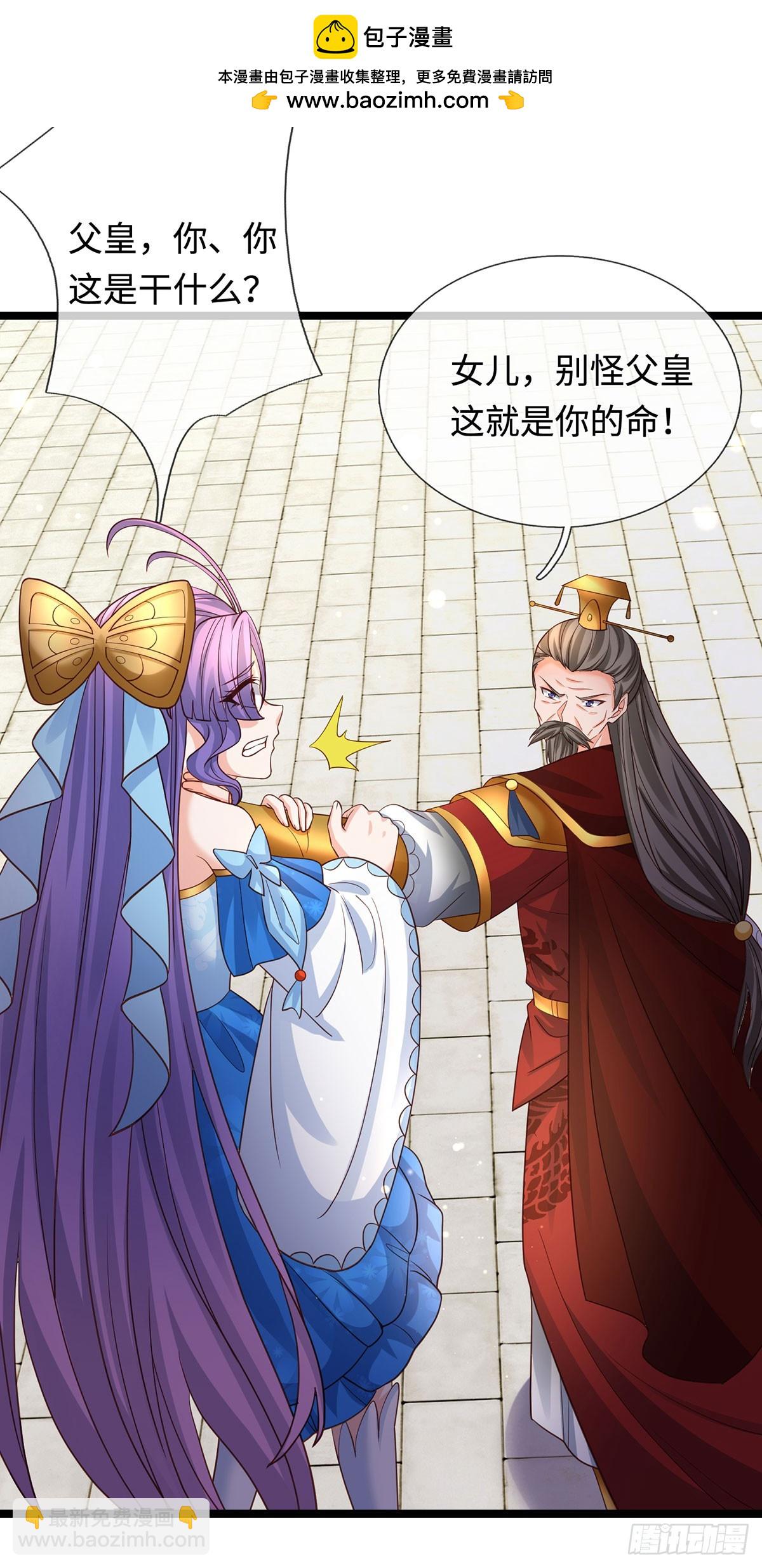 第69话 两极反转-第70话