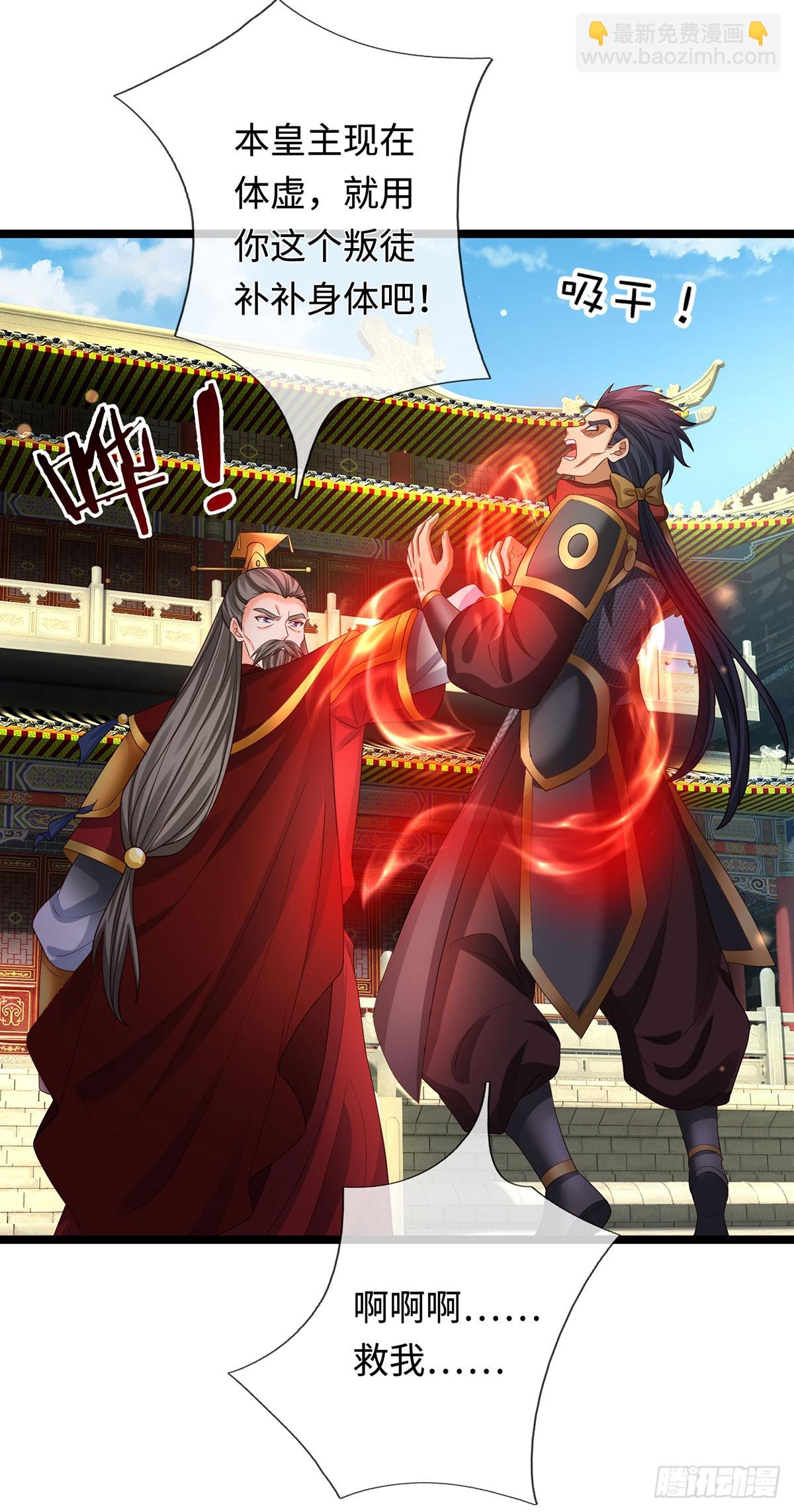 第69话 两极反转-第70话