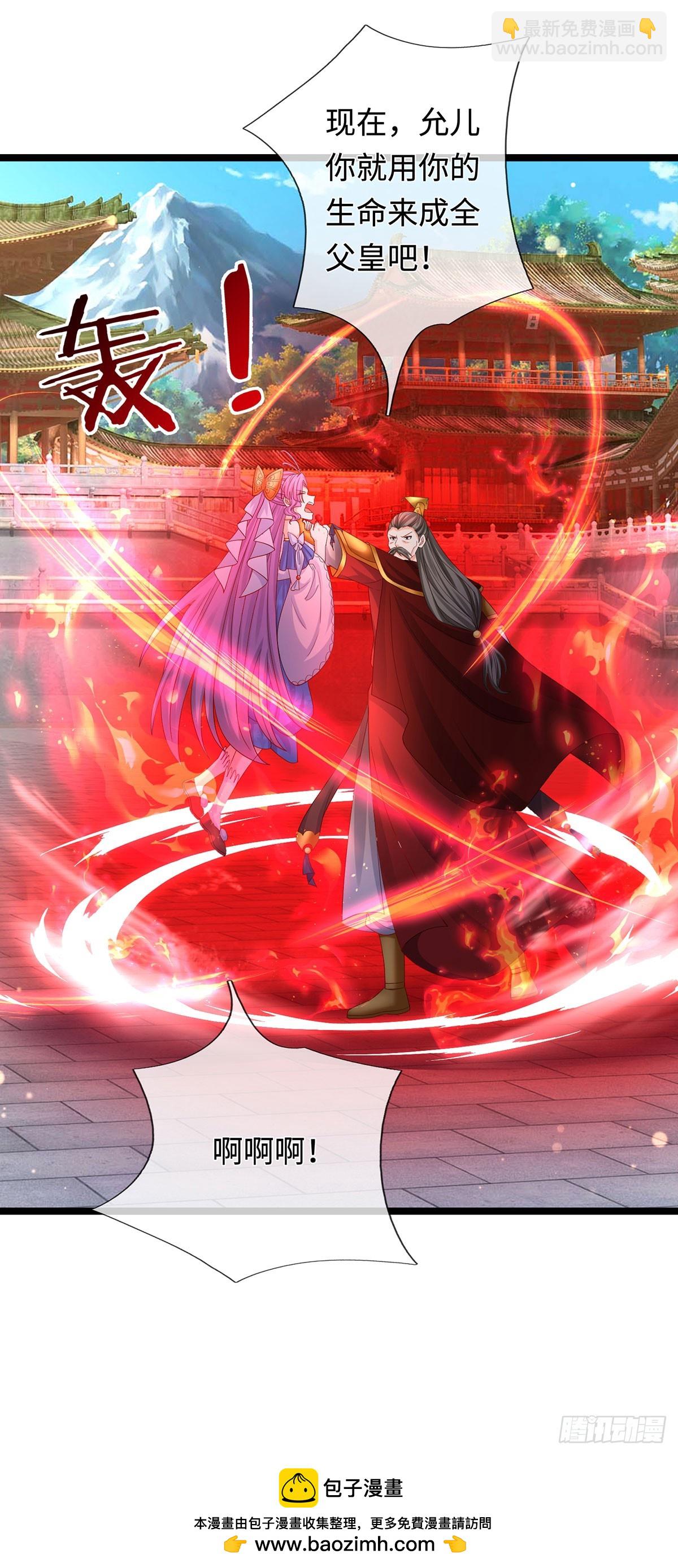 第69话 两极反转-第70话