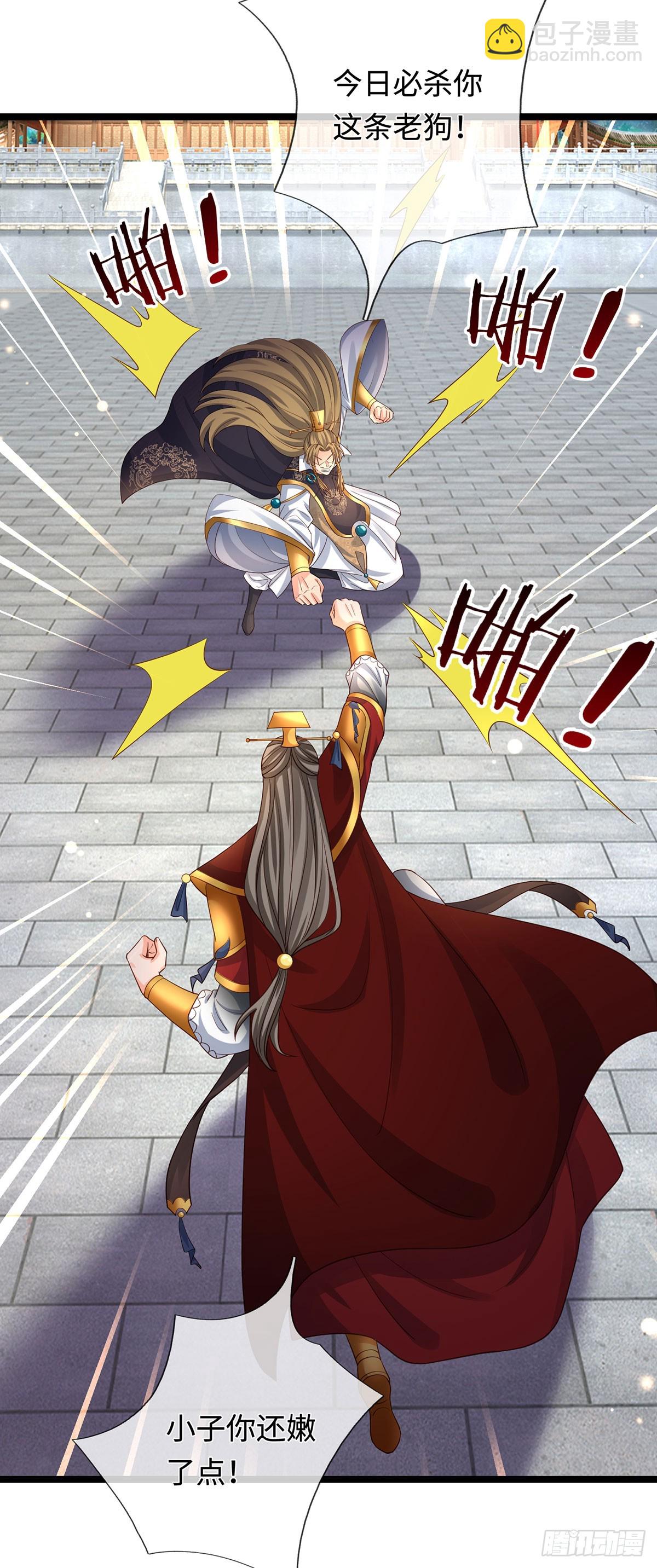 第69话 两极反转-第70话