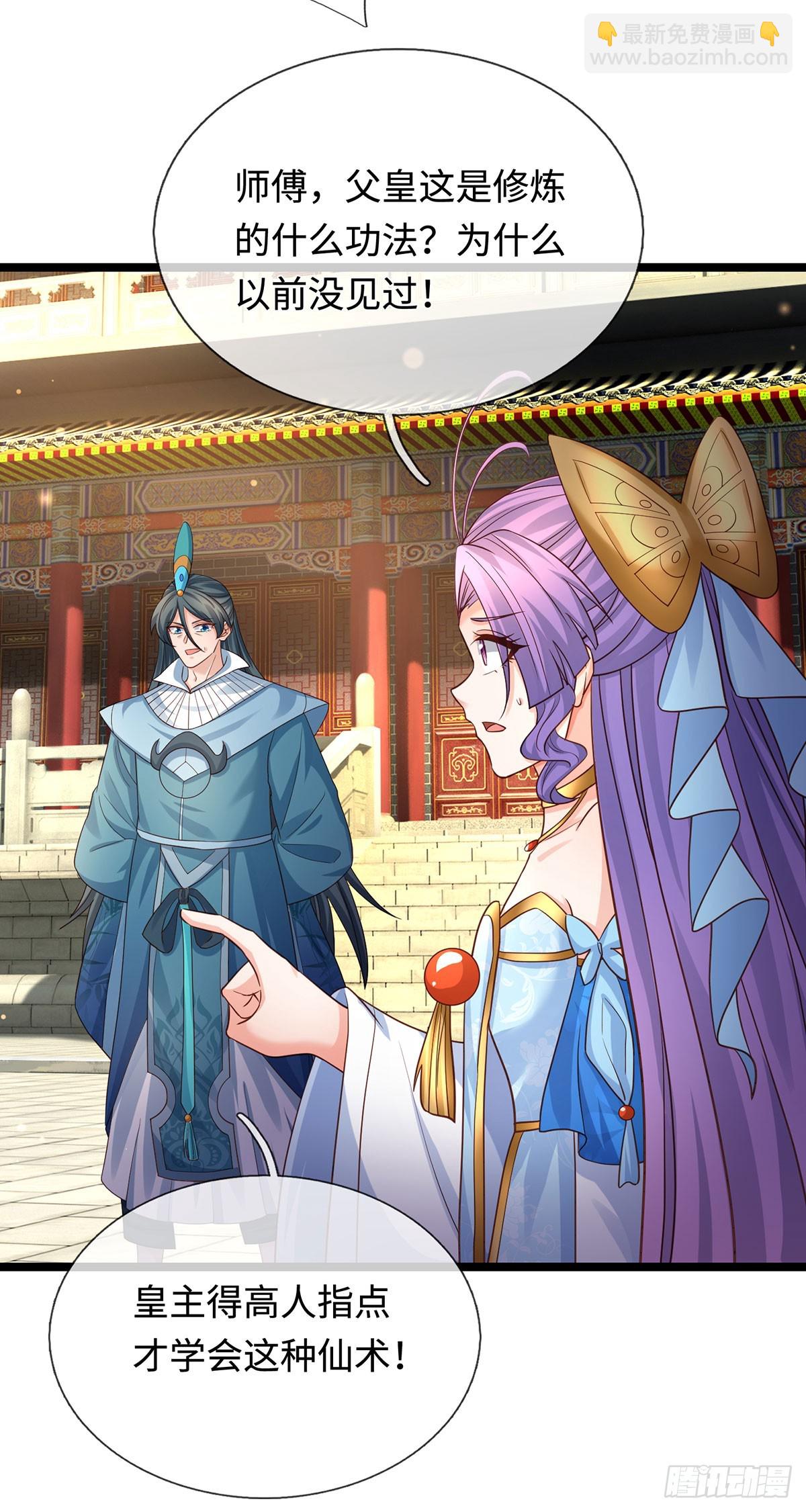 第69话 两极反转-第70话