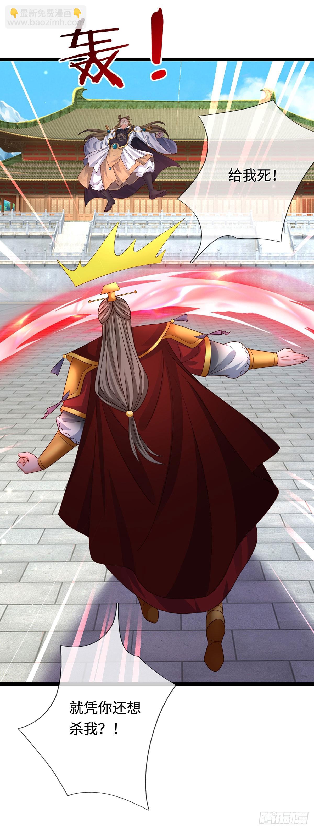 第69话 两极反转-第70话