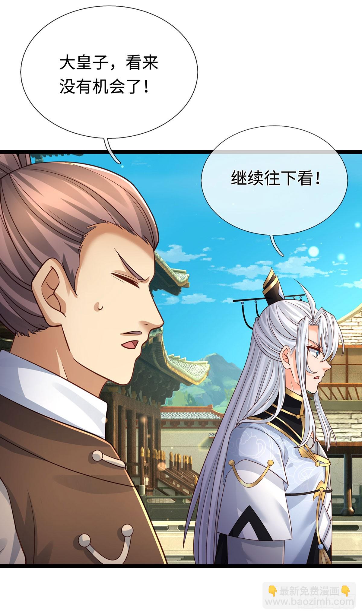 第69话 两极反转-第70话