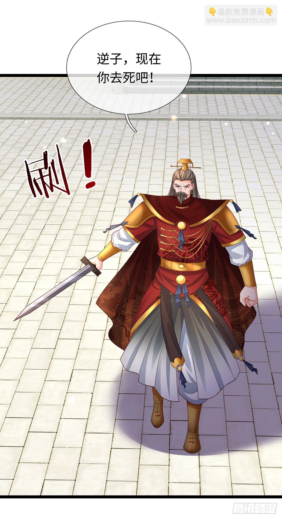 第69话 两极反转-第70话