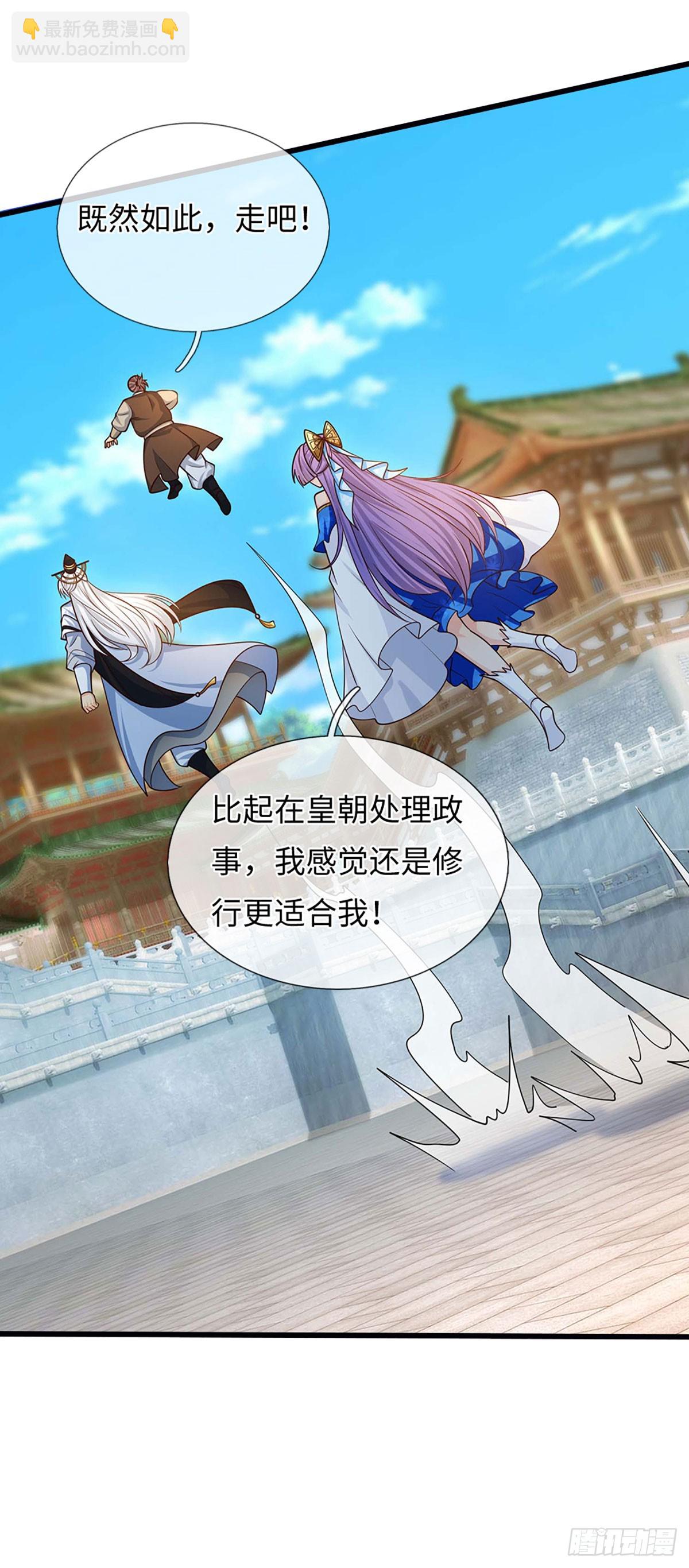 第73话 唯一的依靠-第74话