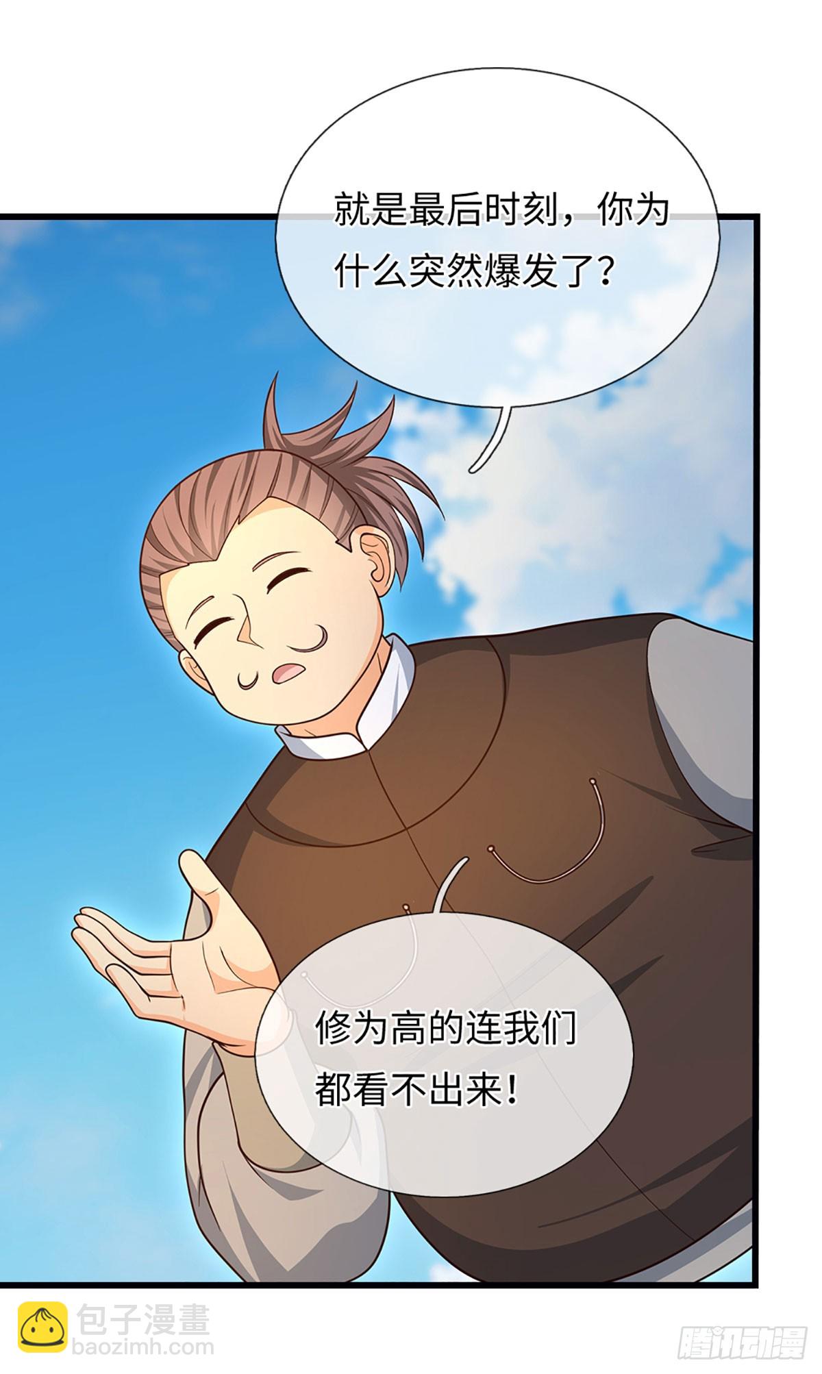 第73话 唯一的依靠-第74话