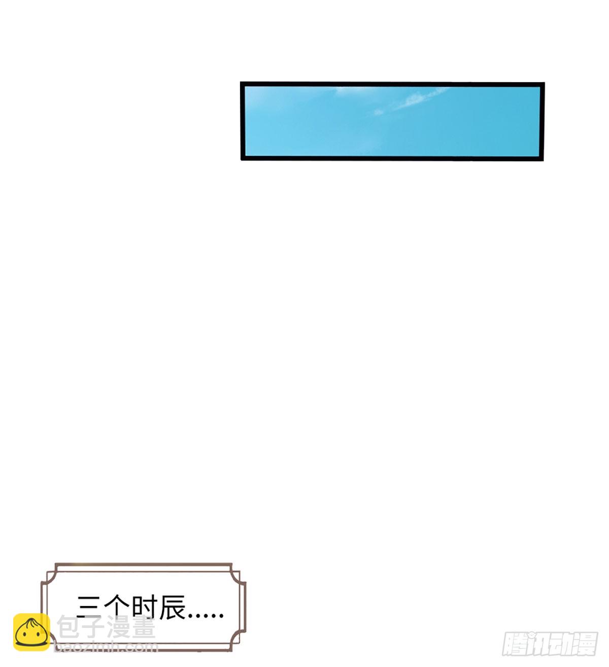 第73话 唯一的依靠-第74话