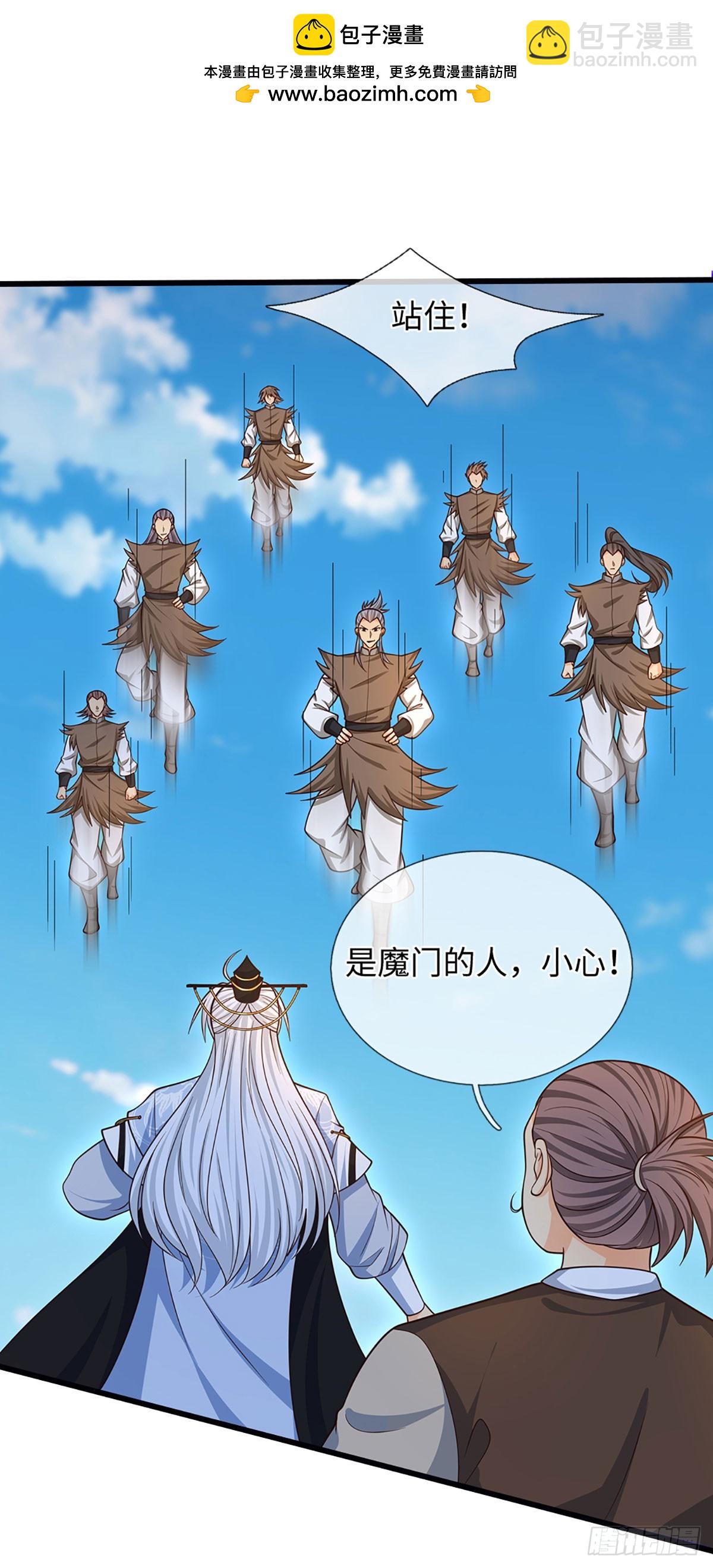 第73话 唯一的依靠-第74话