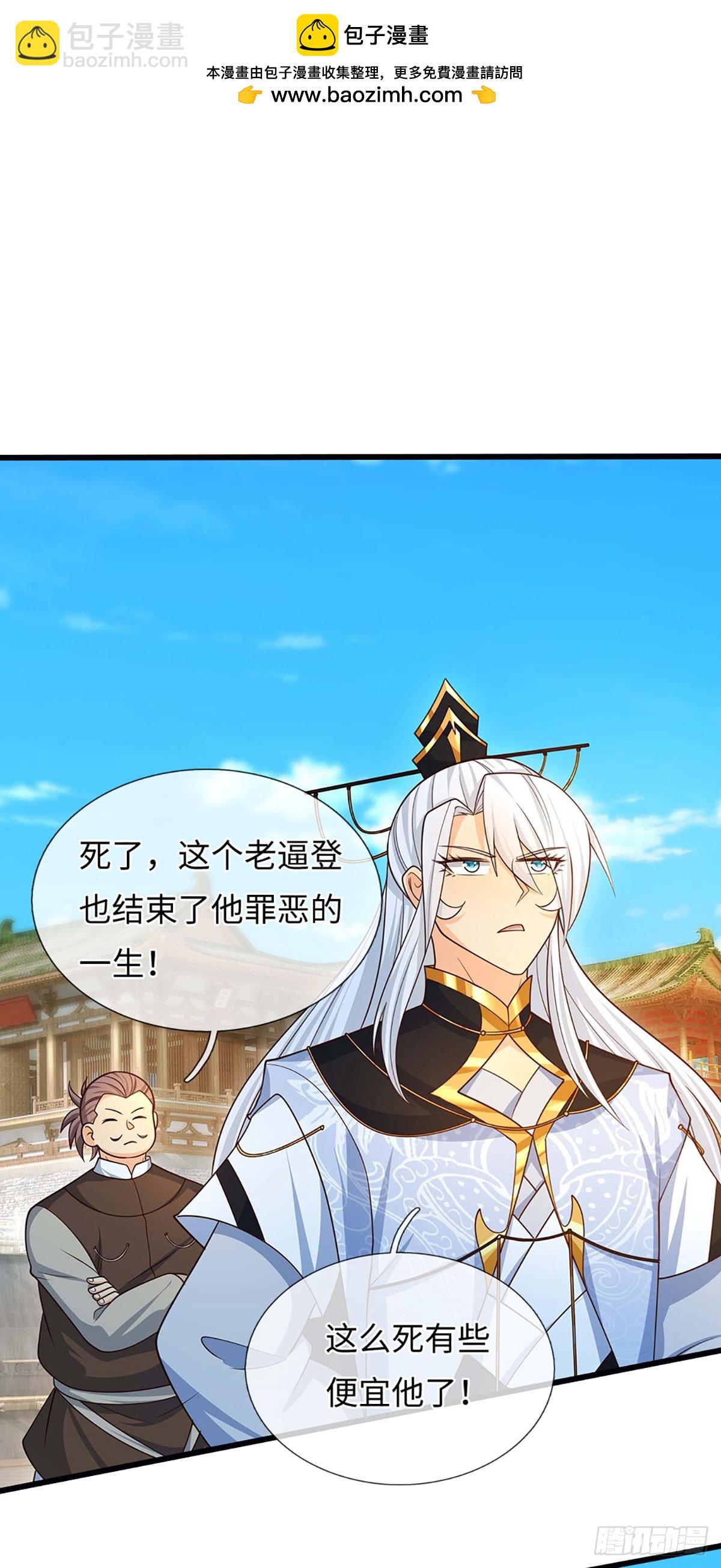 第73话 唯一的依靠-第74话