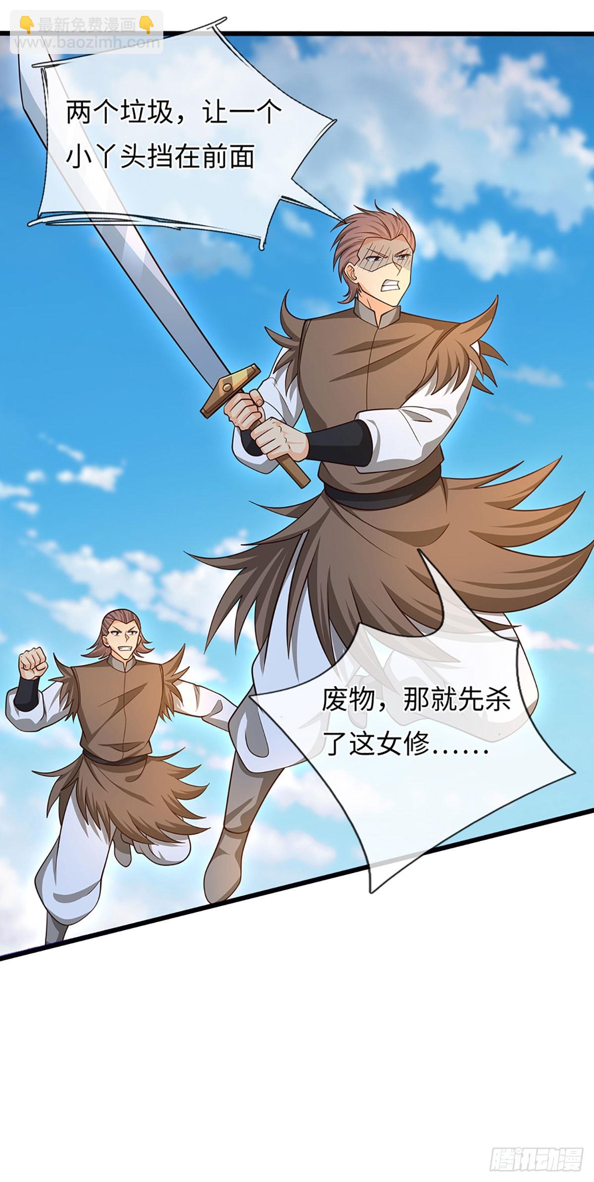 第73话 唯一的依靠-第74话