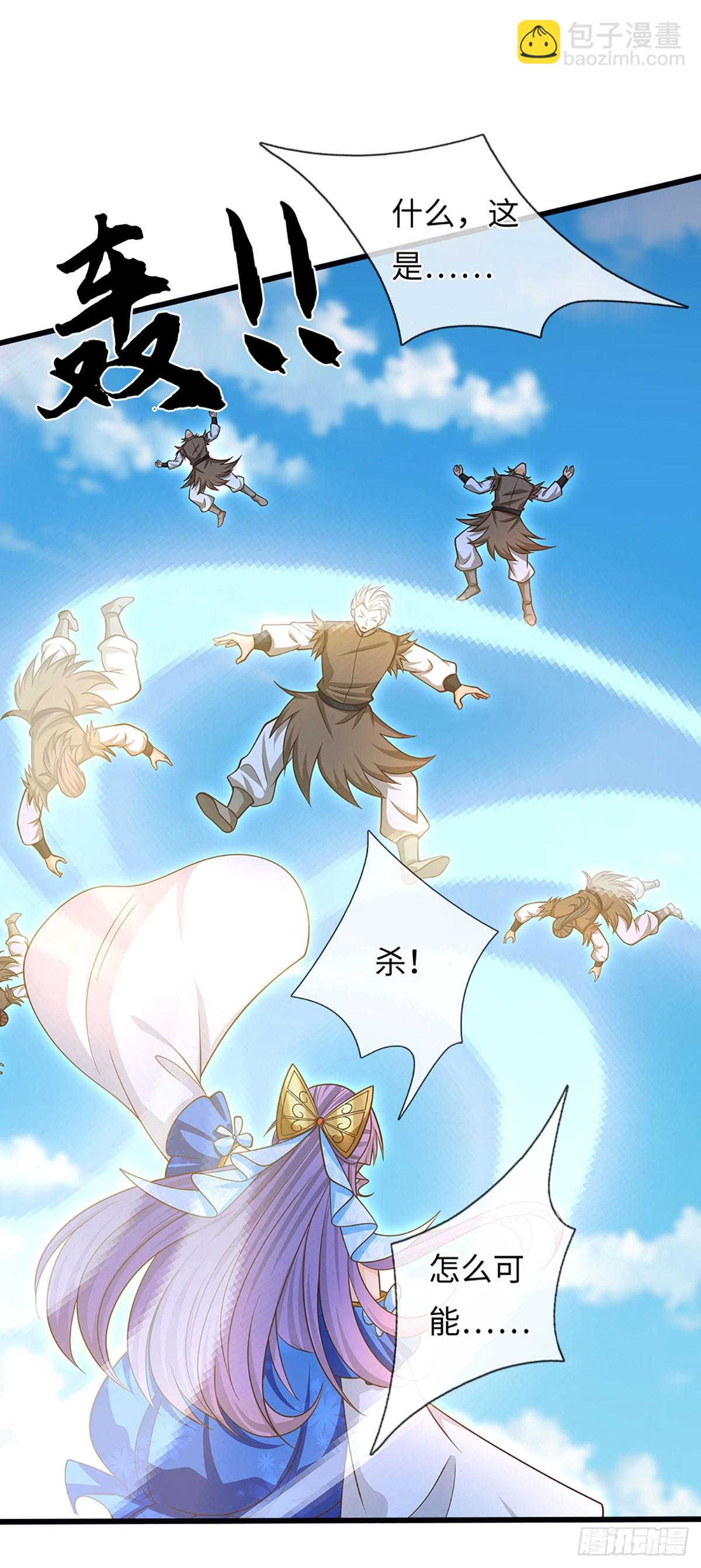 第73话 唯一的依靠-第74话