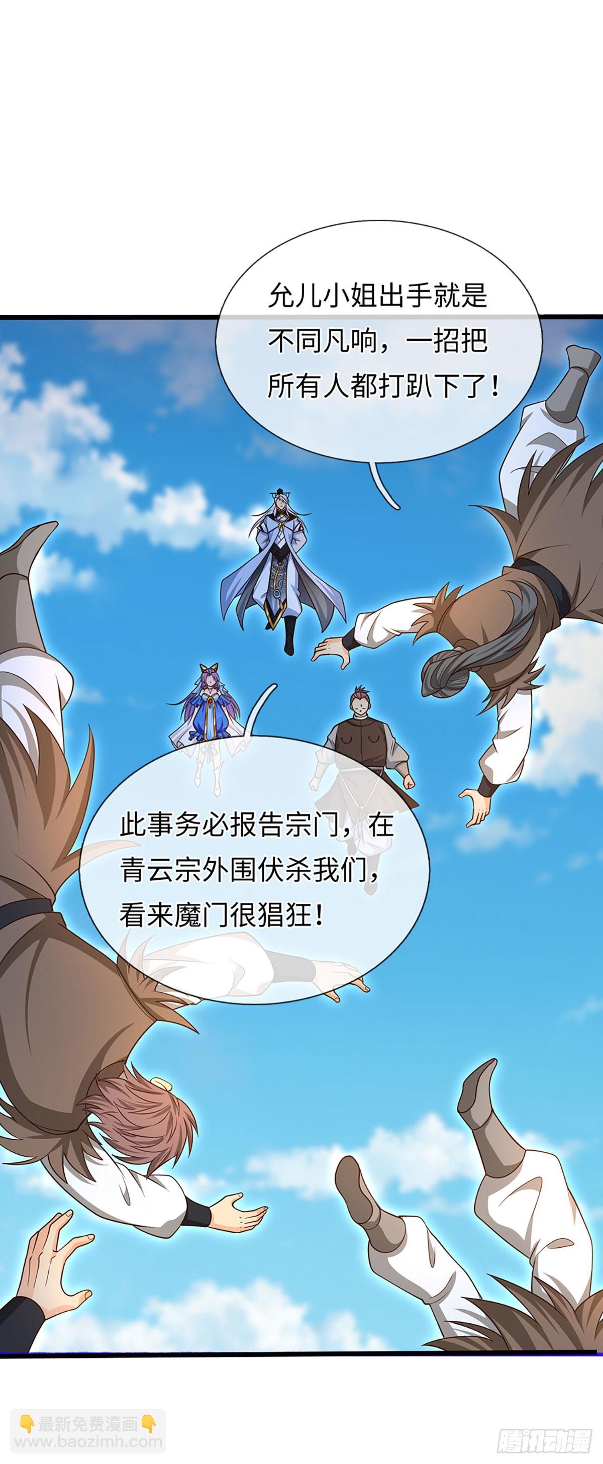 第73话 唯一的依靠-第74话