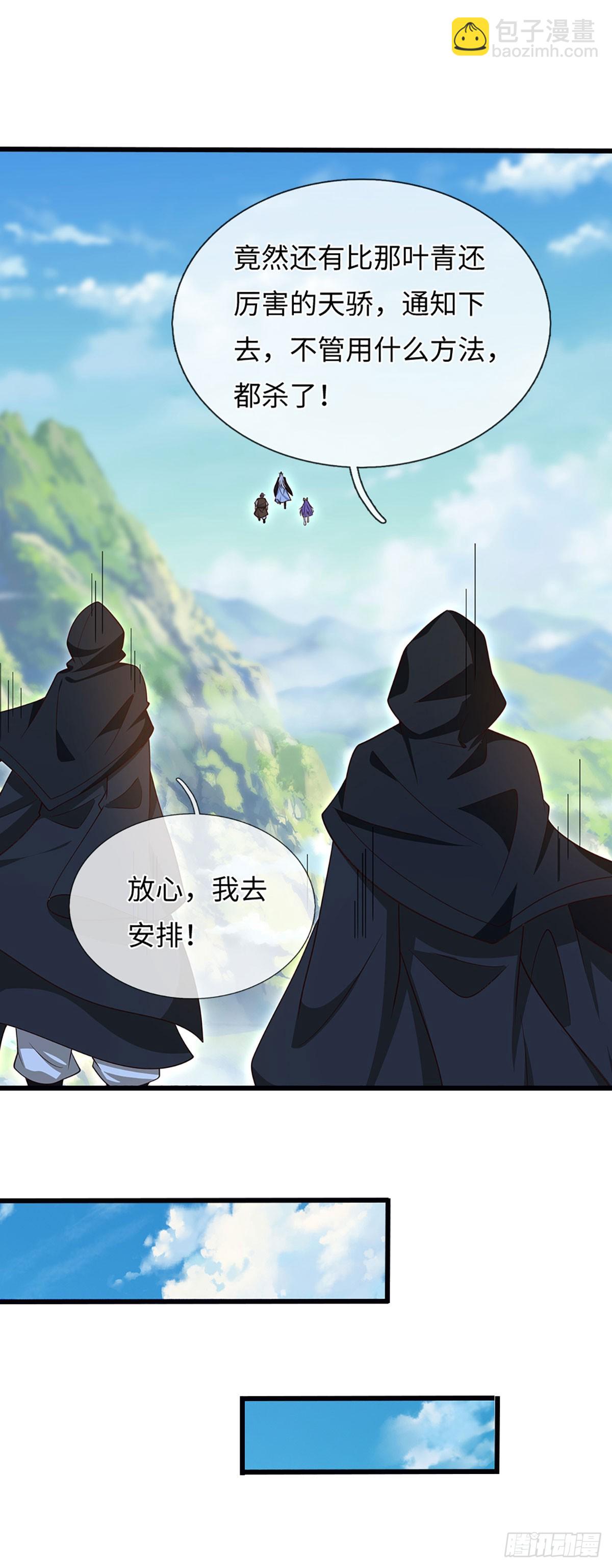 第73话 唯一的依靠-第74话