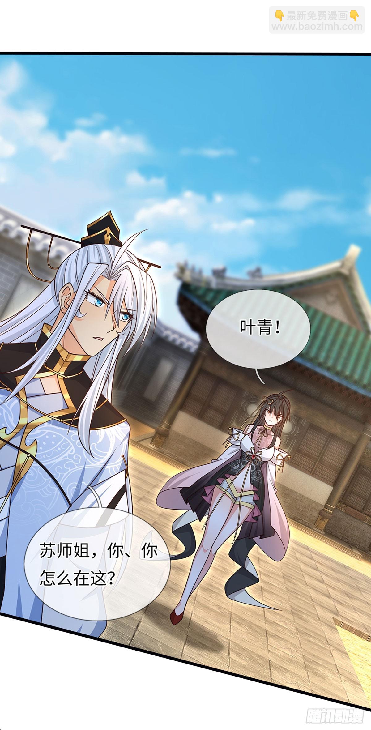 第73话 唯一的依靠-第74话