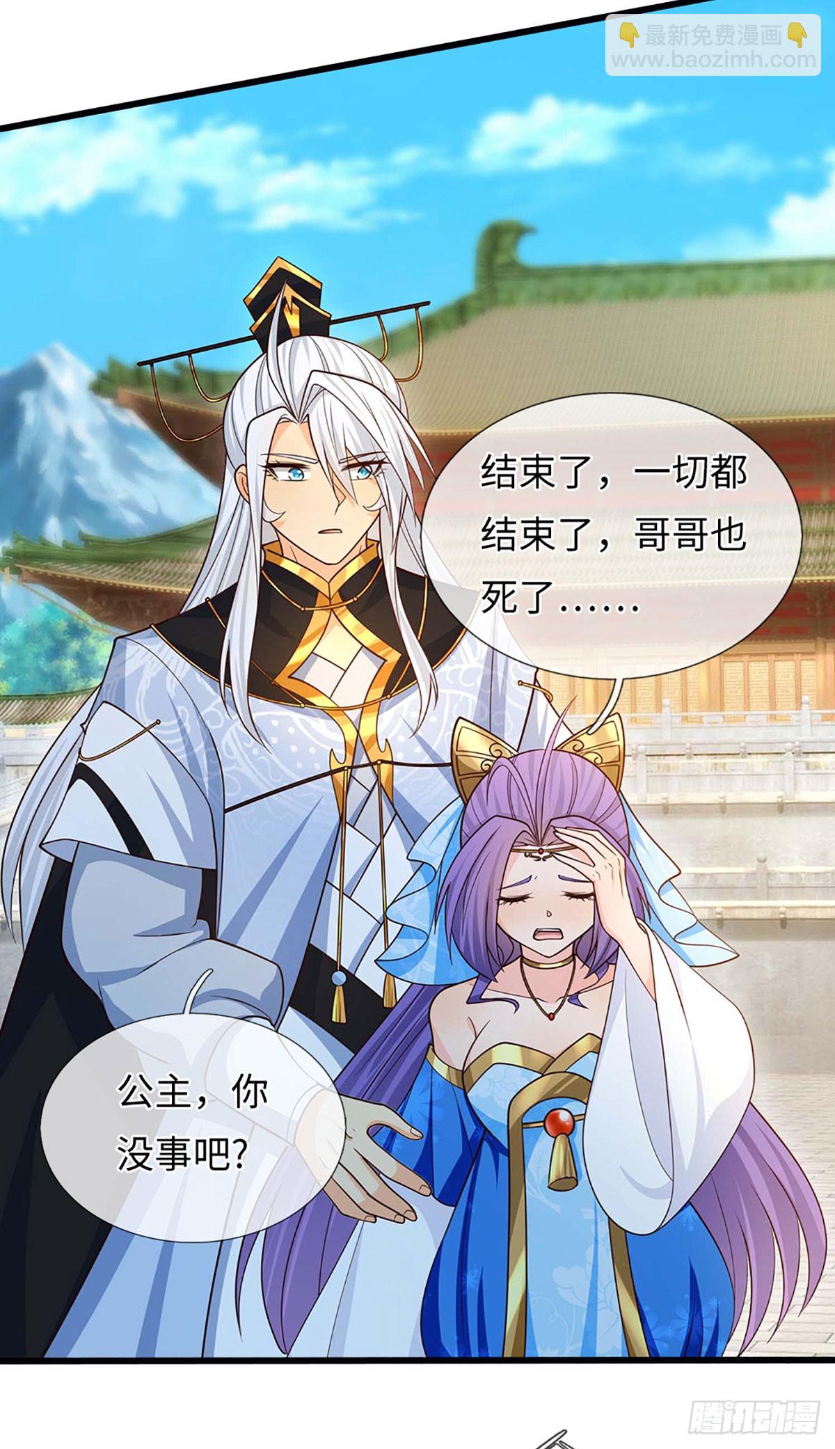 第73话 唯一的依靠-第74话