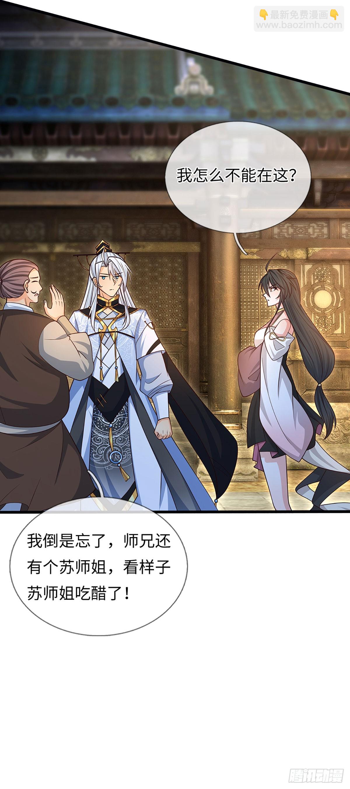 第73话 唯一的依靠-第74话