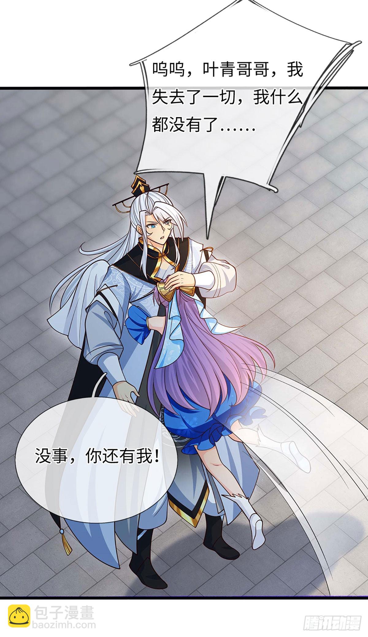 第73话 唯一的依靠-第74话