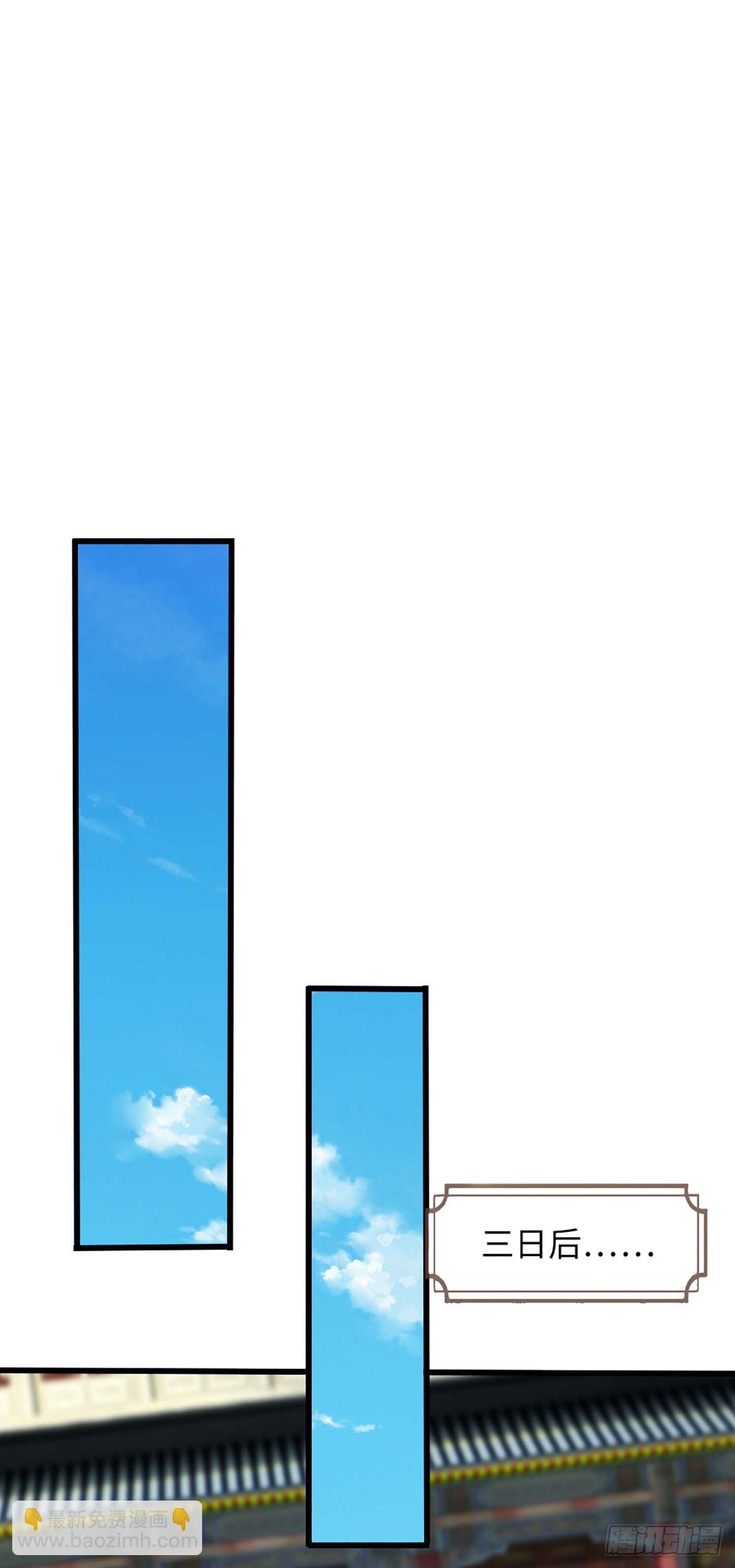 第73话 唯一的依靠-第74话