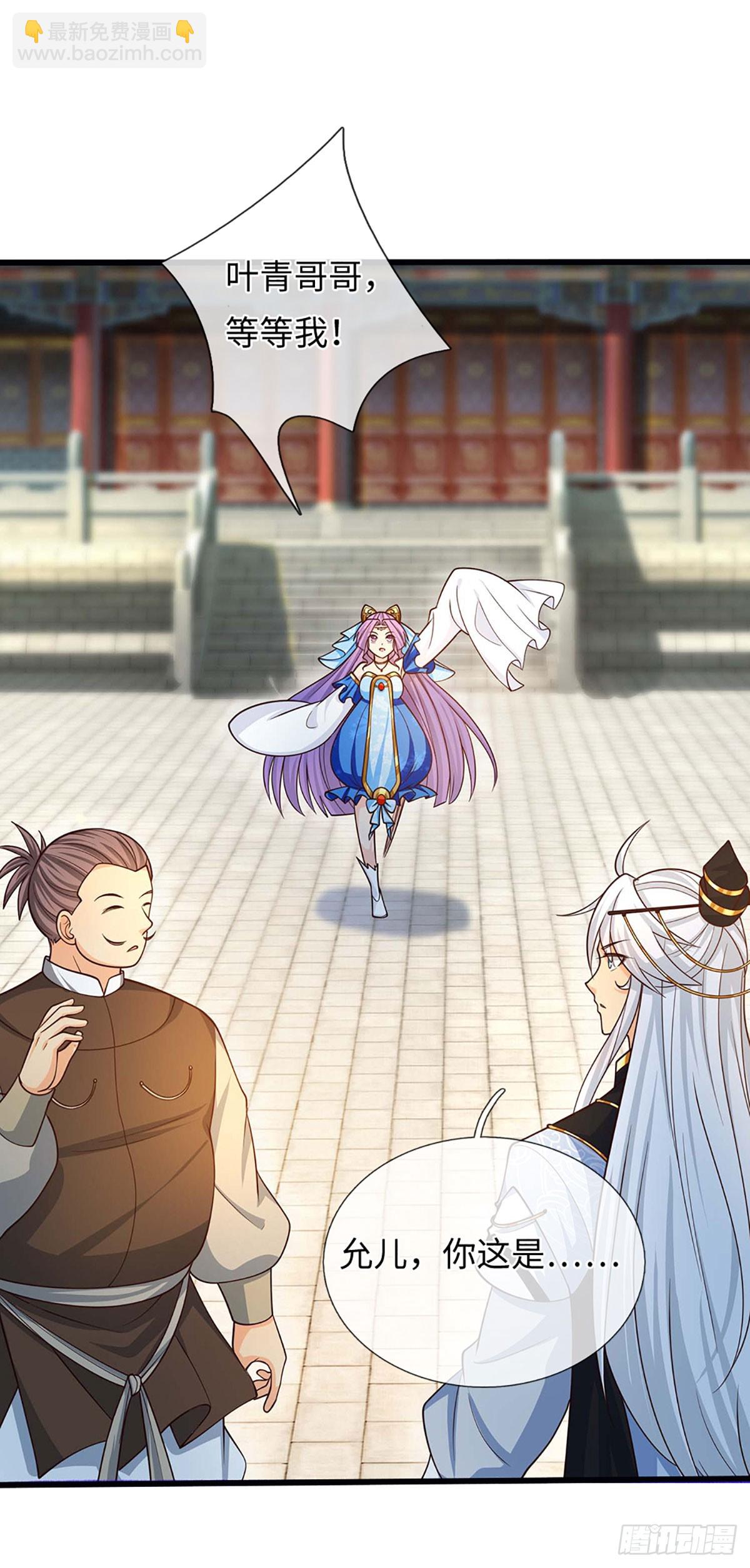 第73话 唯一的依靠-第74话