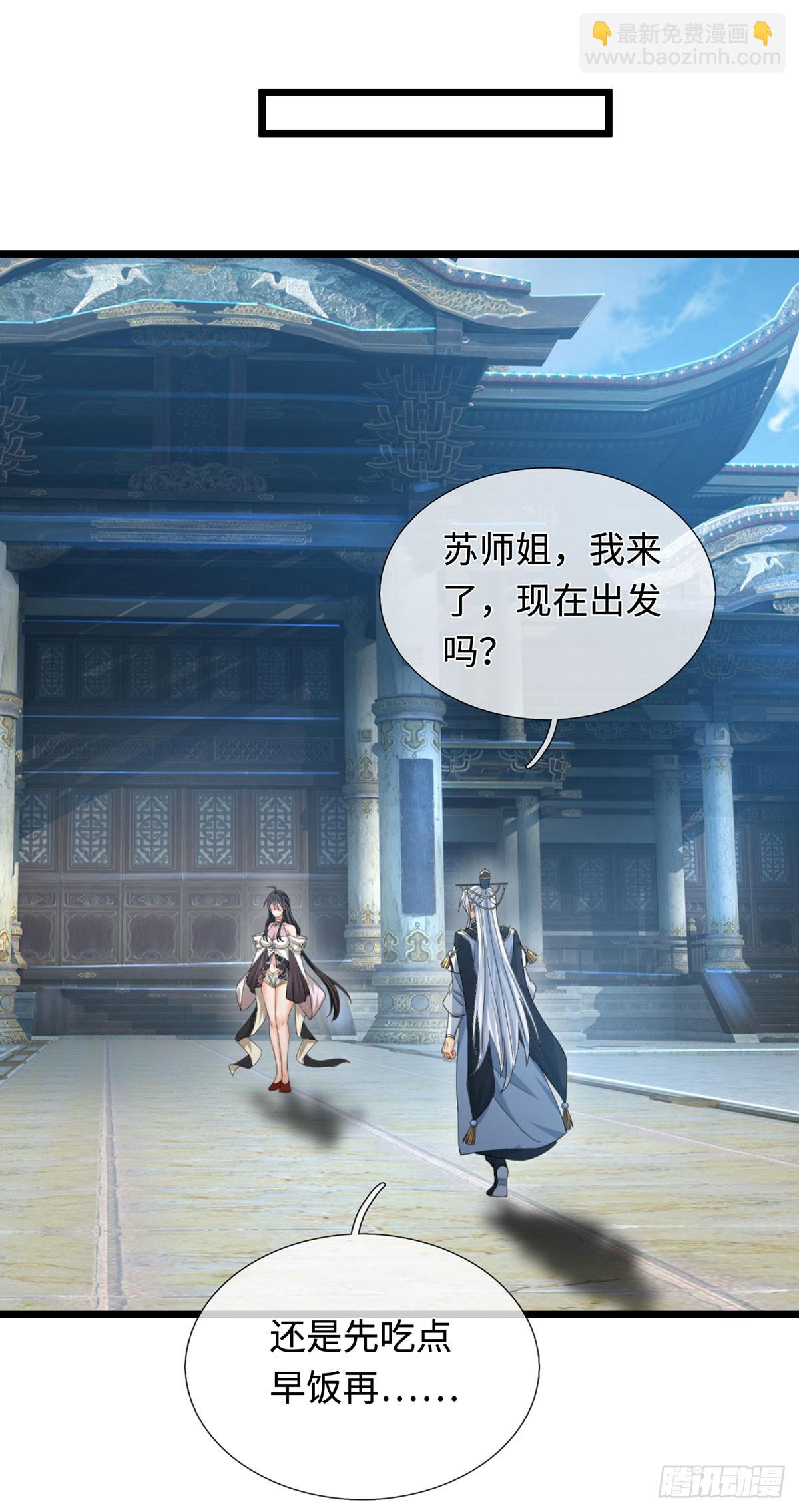 第75话 什么仇什么怨-第76话