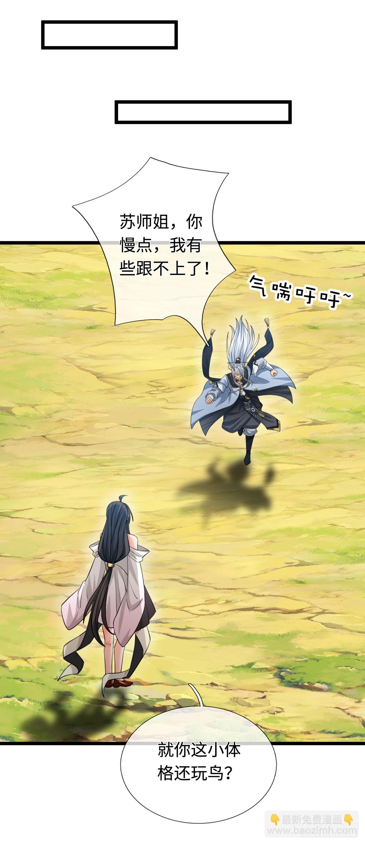 第75话 什么仇什么怨-第76话