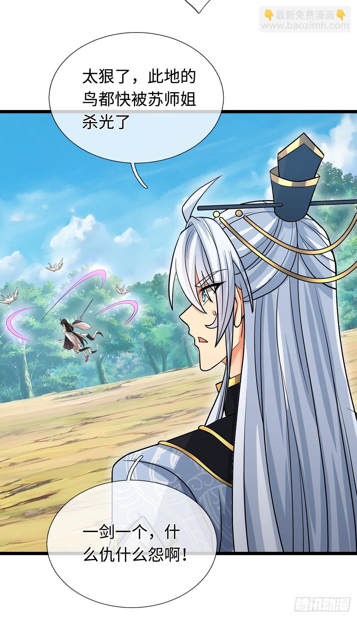 第75话 什么仇什么怨-第76话