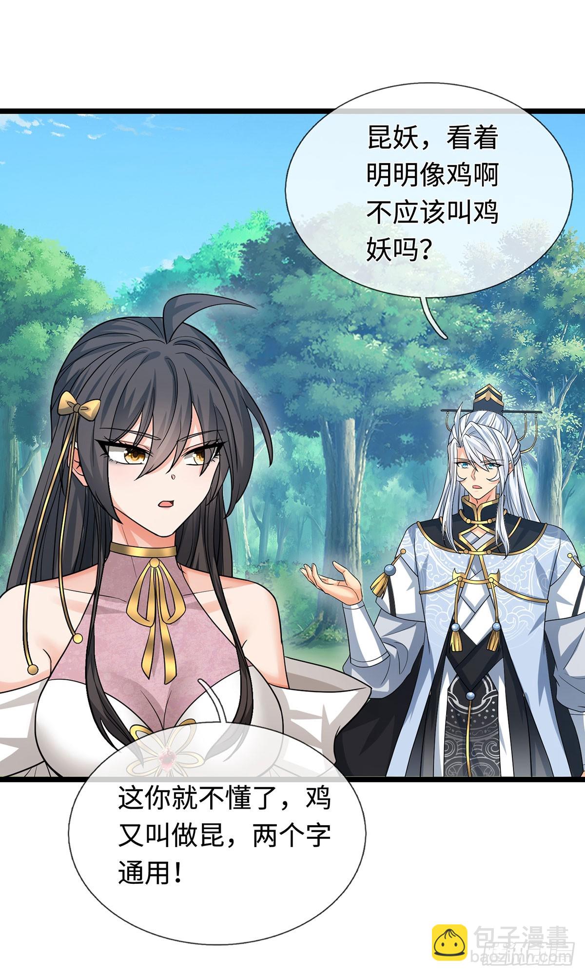 第75话 什么仇什么怨-第76话