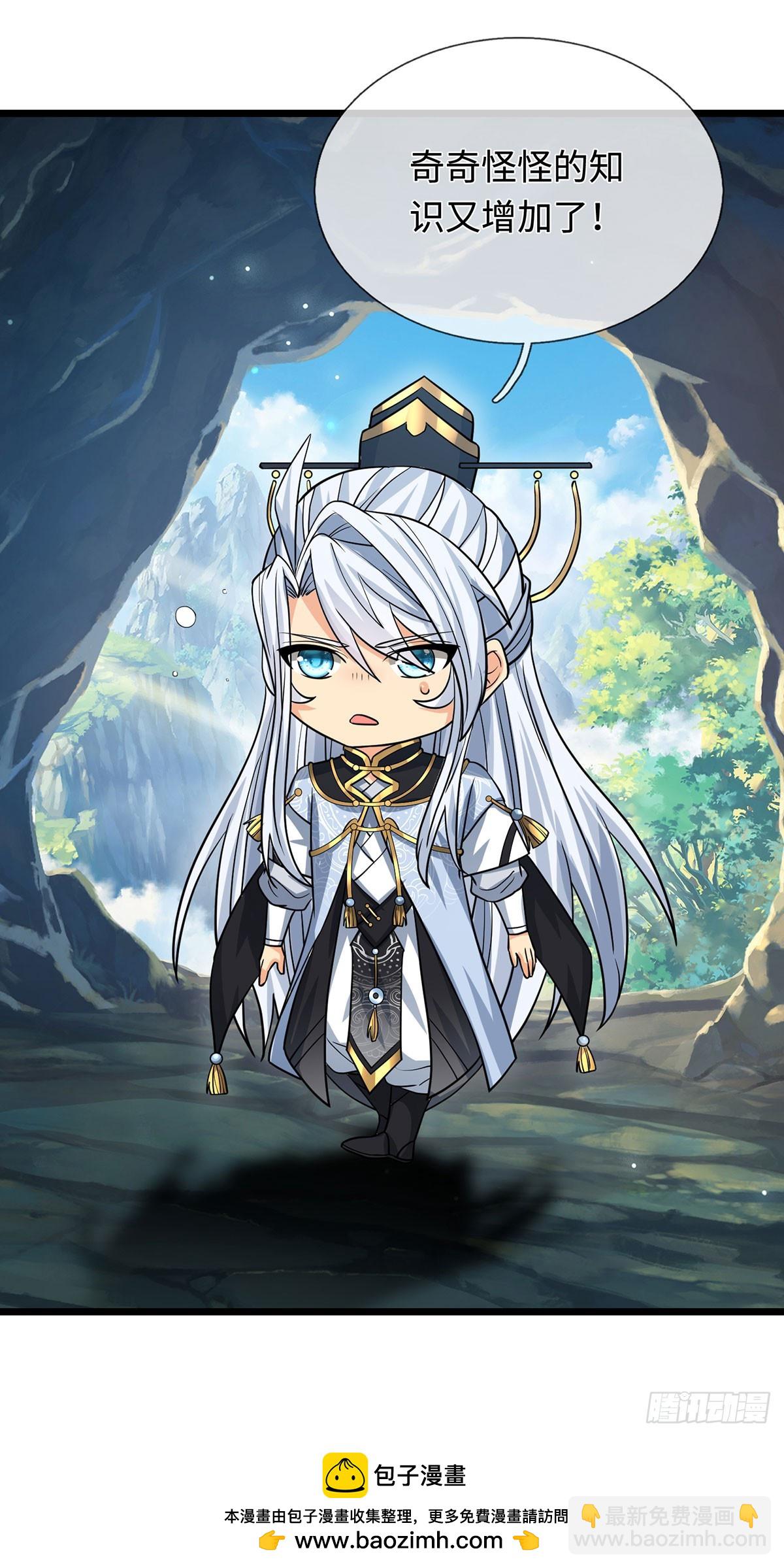 第75话 什么仇什么怨-第76话