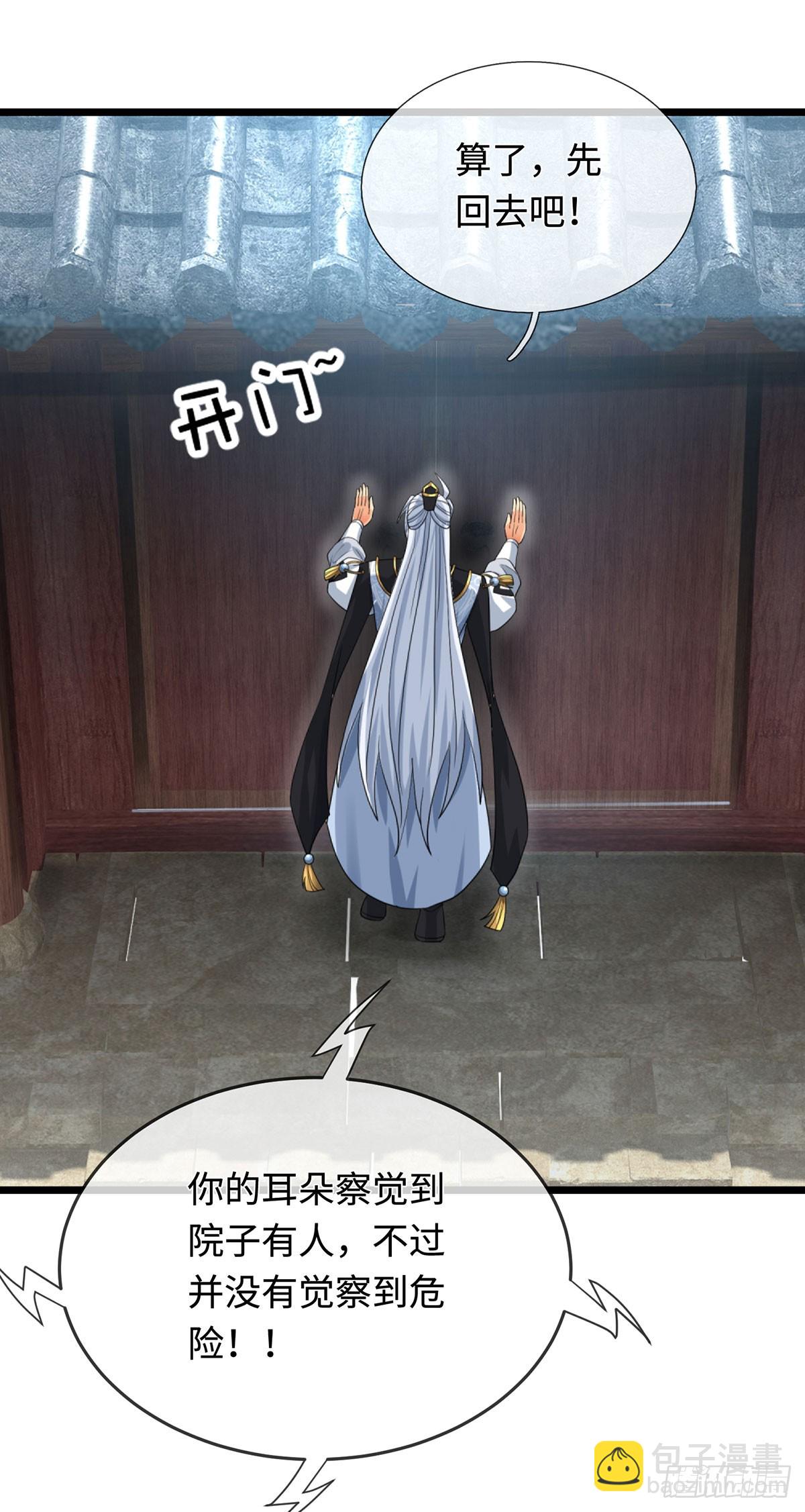 第75话 什么仇什么怨-第76话