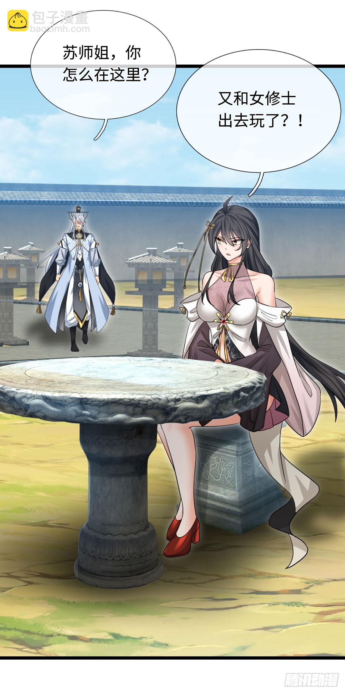 第75话 什么仇什么怨-第76话