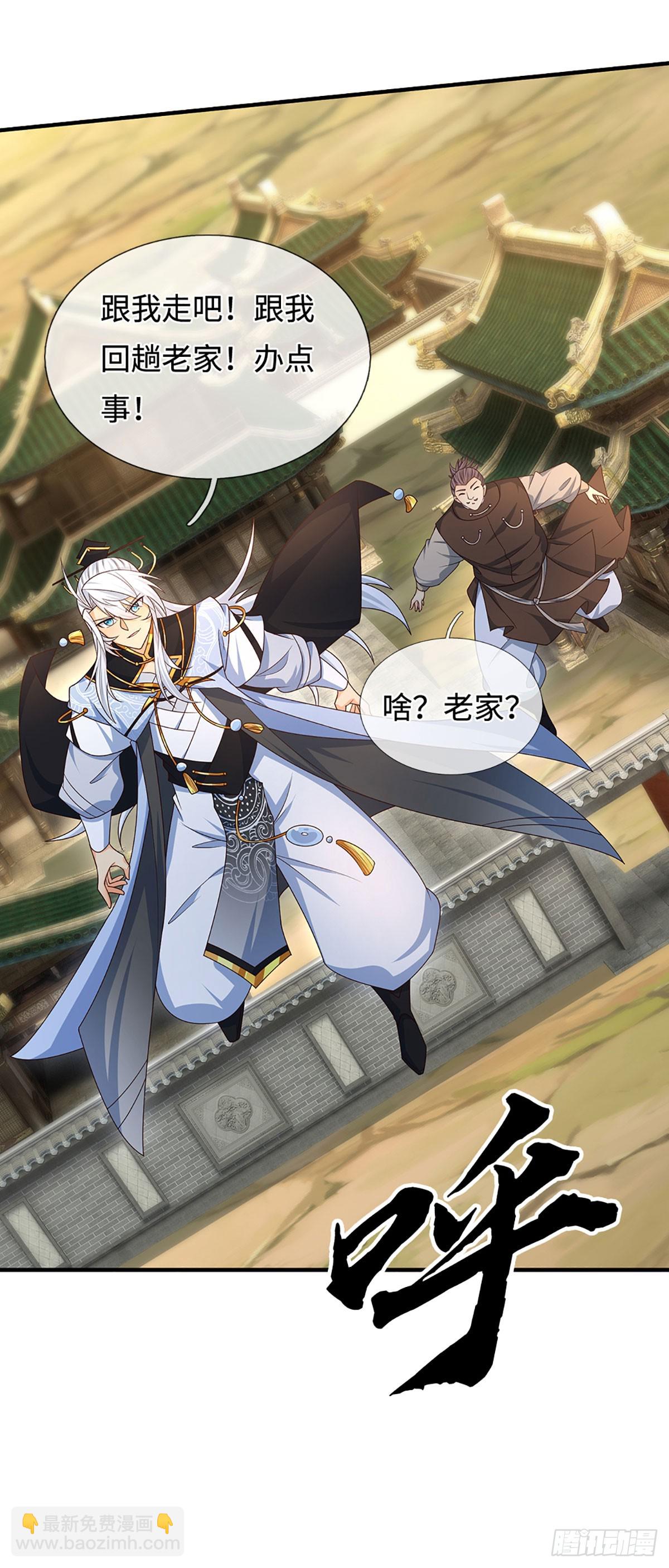 第77话 金州叶家-第78话