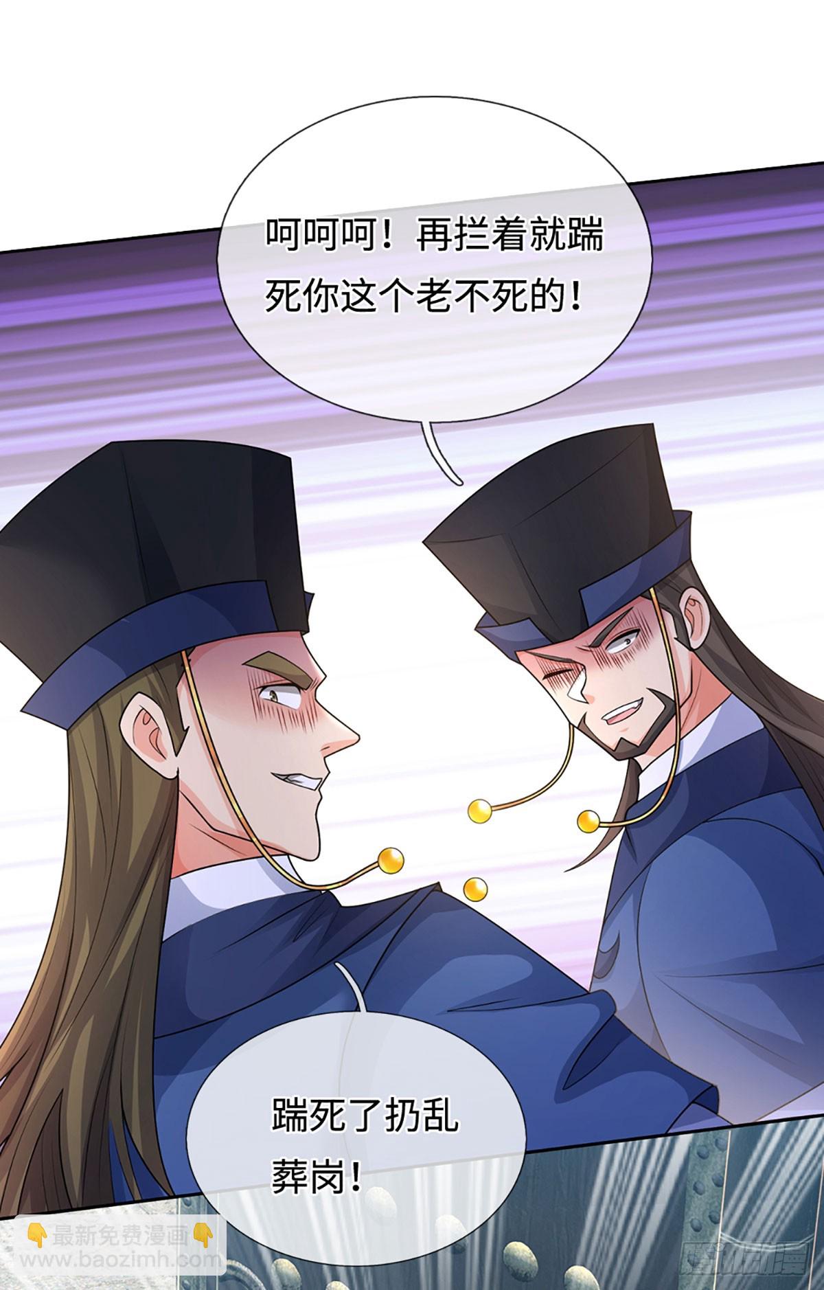 第77话 金州叶家-第78话