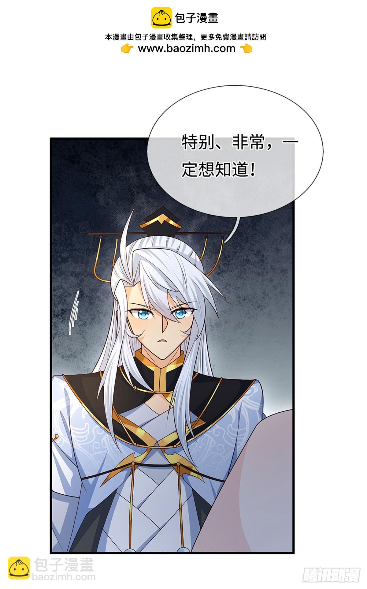 第77话 金州叶家-第78话