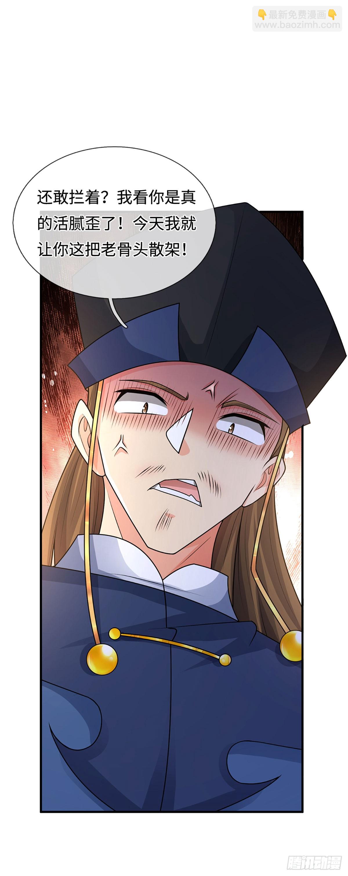 第77话 金州叶家-第78话