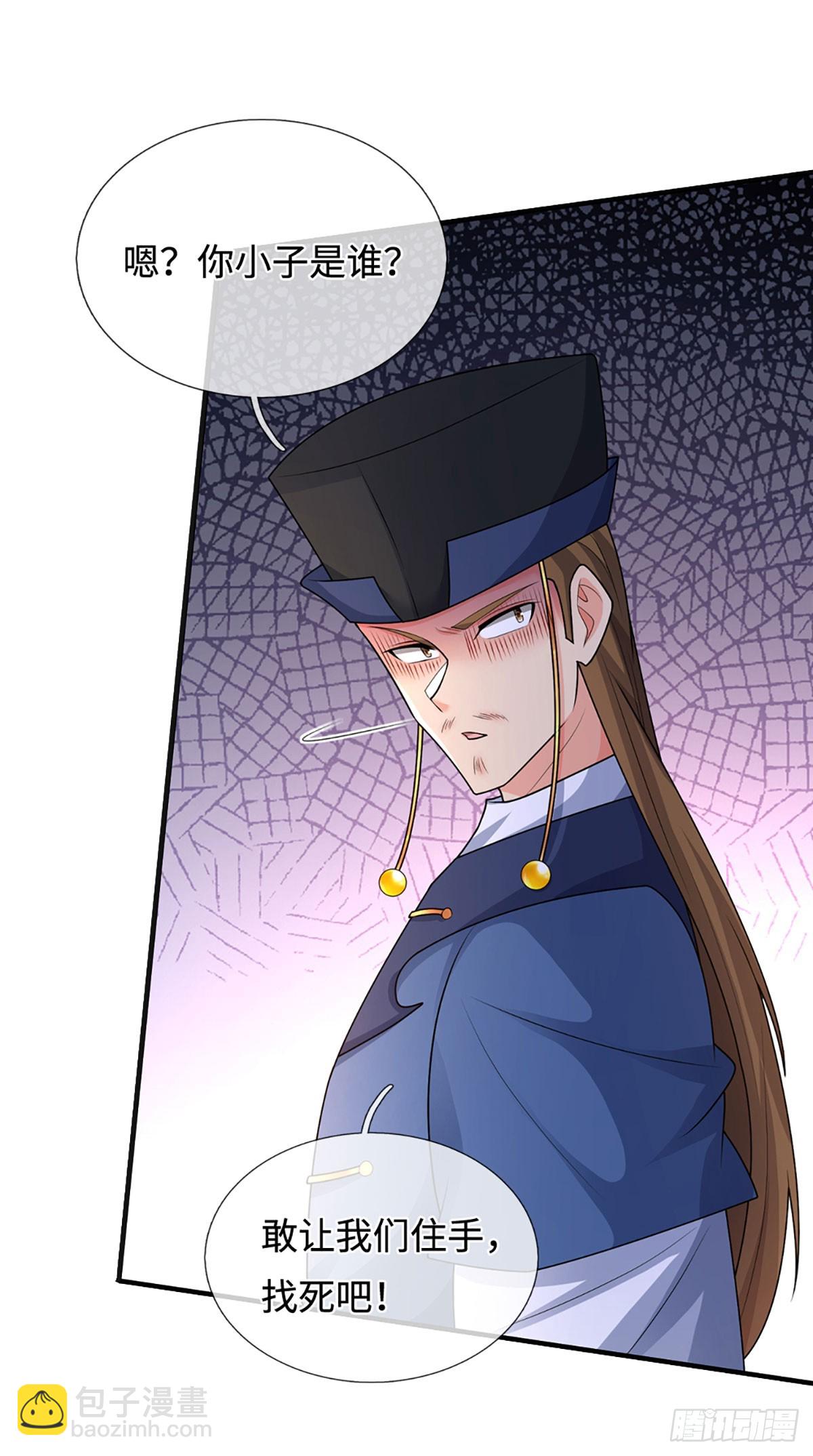 第77话 金州叶家-第78话