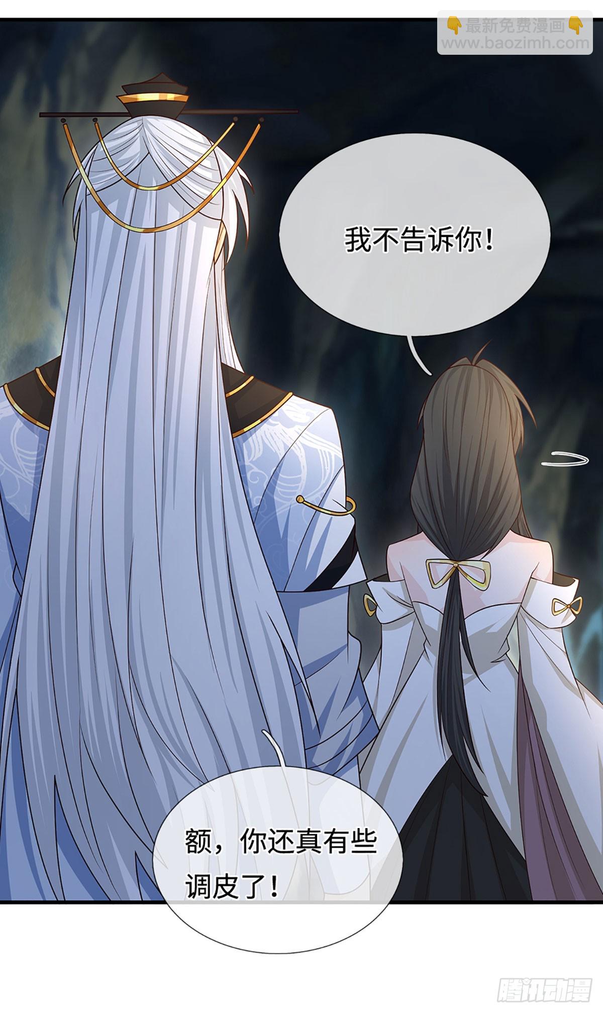 第77话 金州叶家-第78话