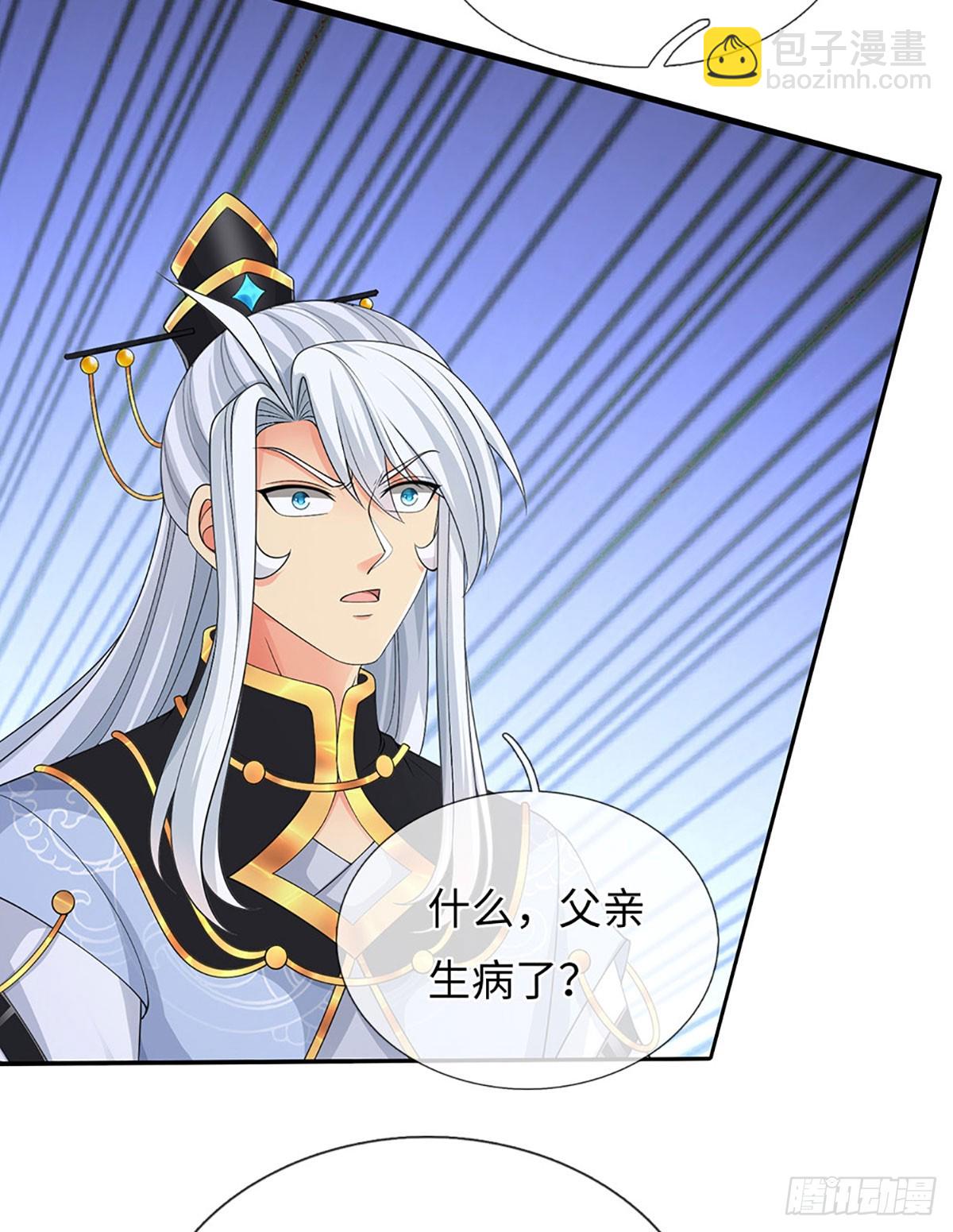 第77话 金州叶家-第78话