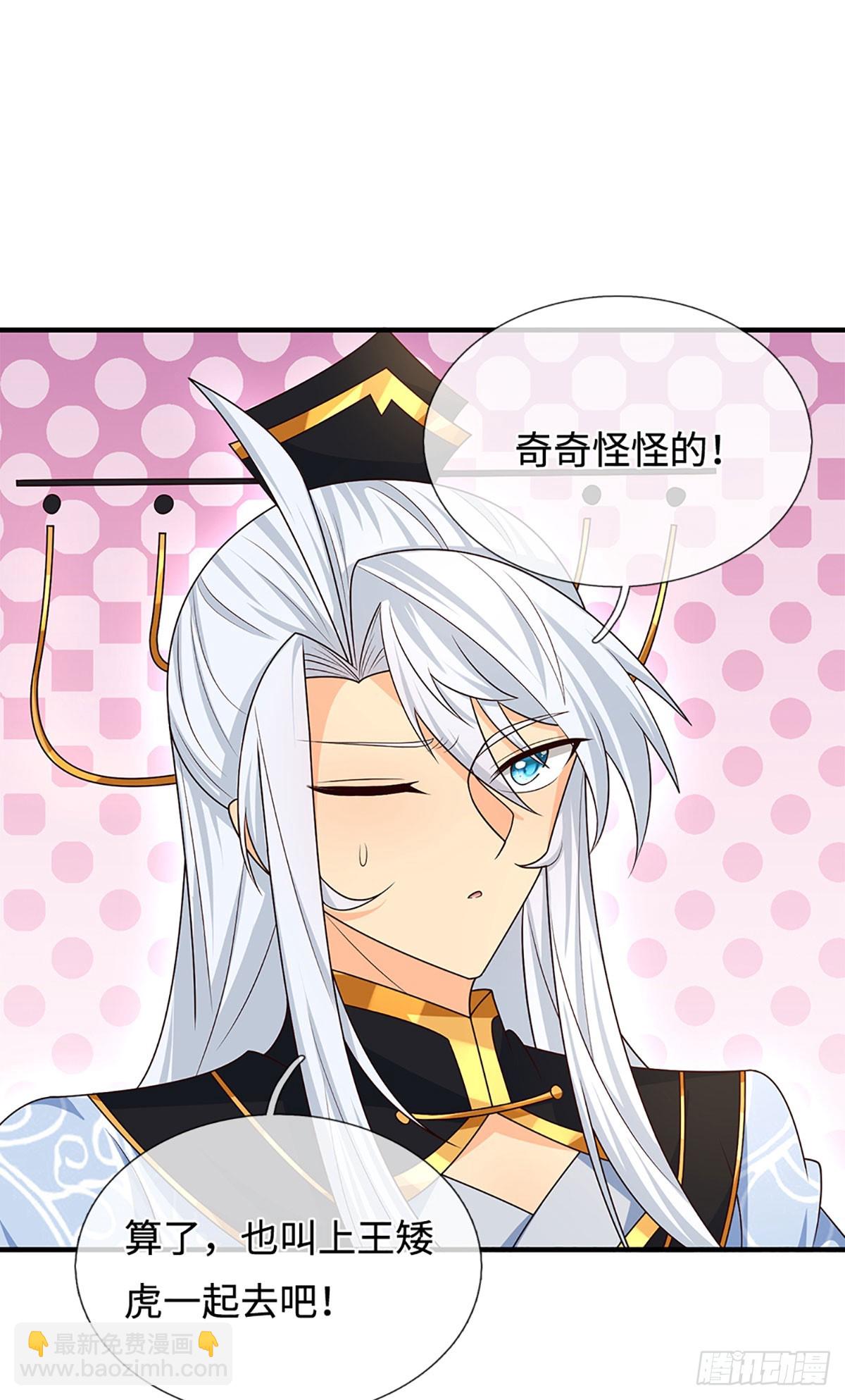 第77话 金州叶家-第78话