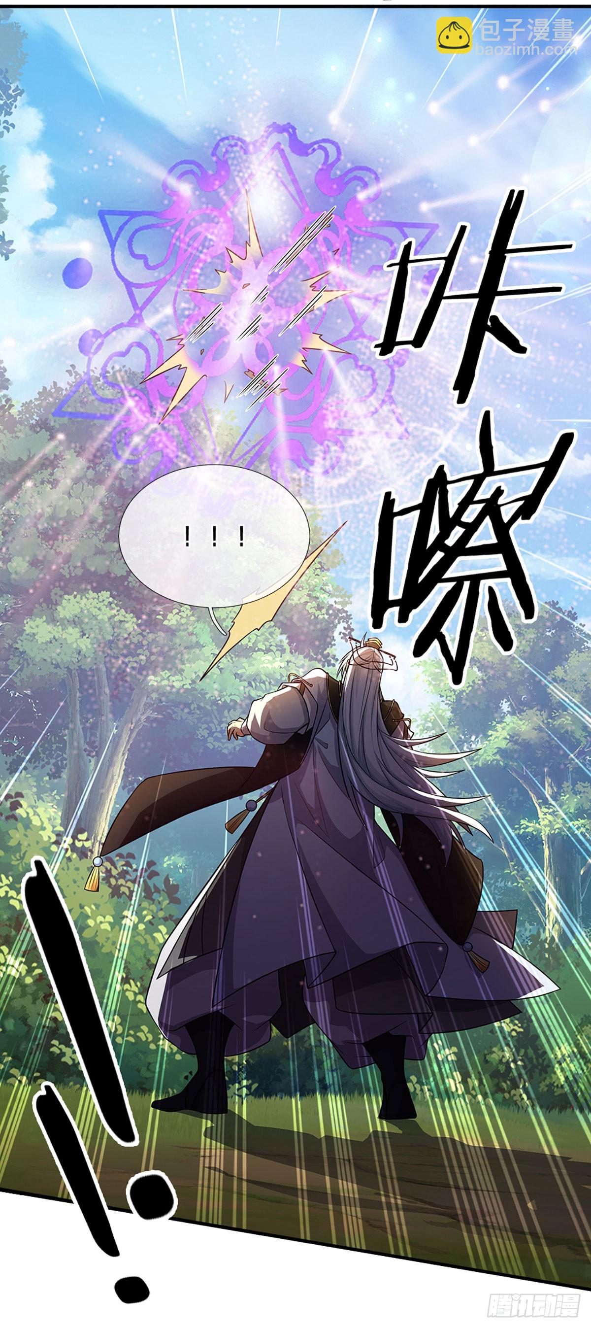 第7话 潜入紫霞峰-第8话