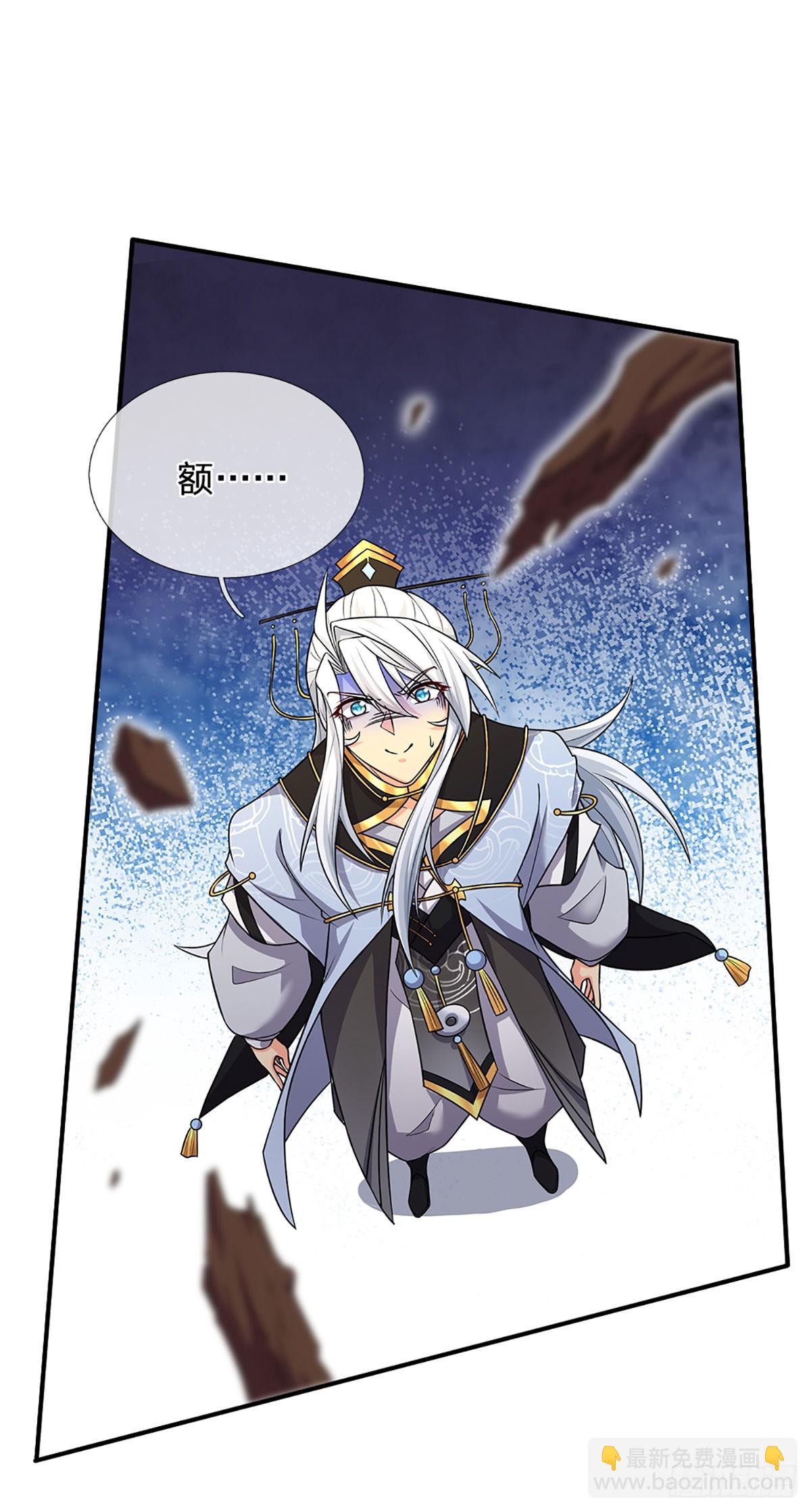 第7话 潜入紫霞峰-第8话